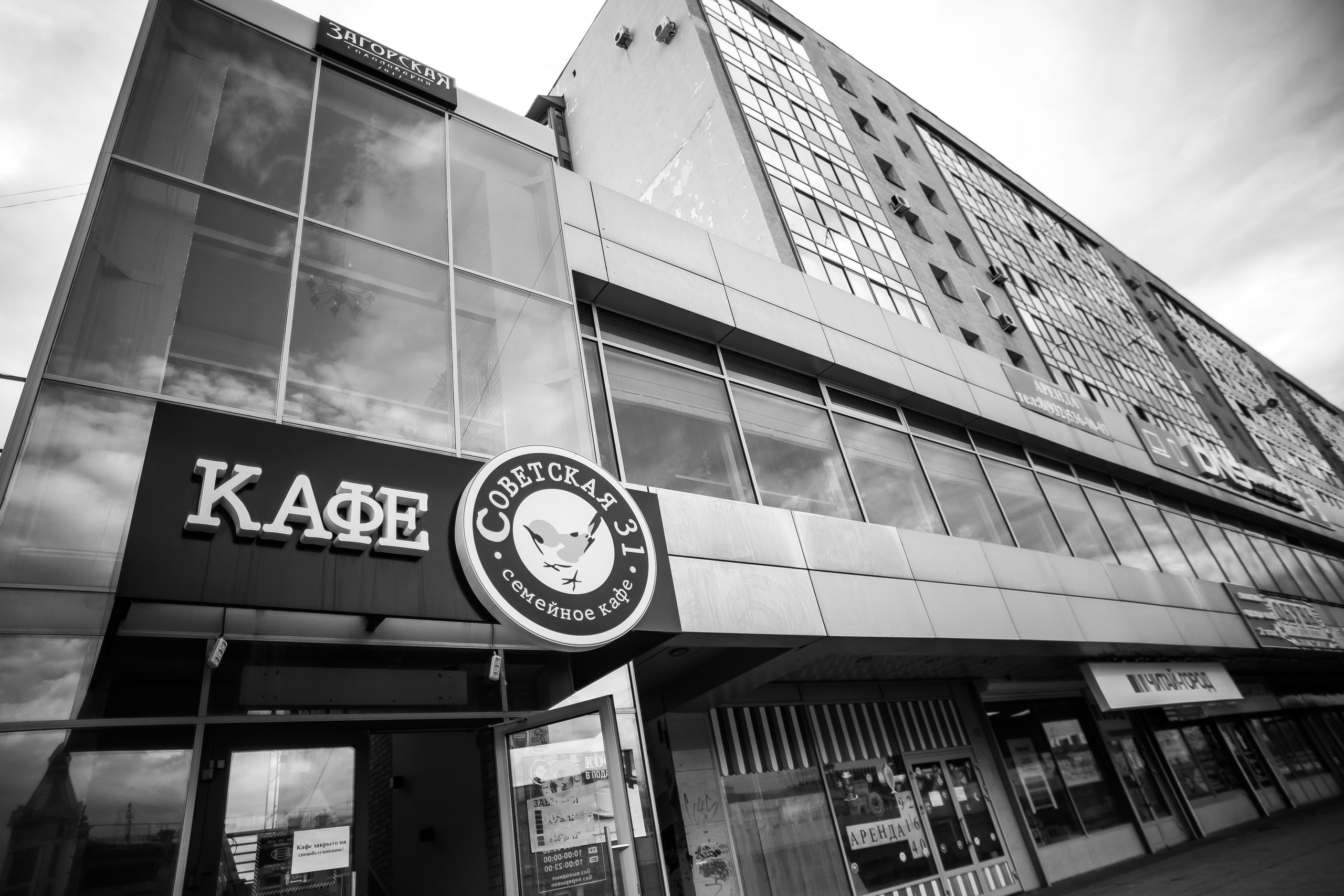 Фёдор и Джума — студия и банкет в «Хорошем месте». Свадебный фотограф в Оренбурге Илья Володьков