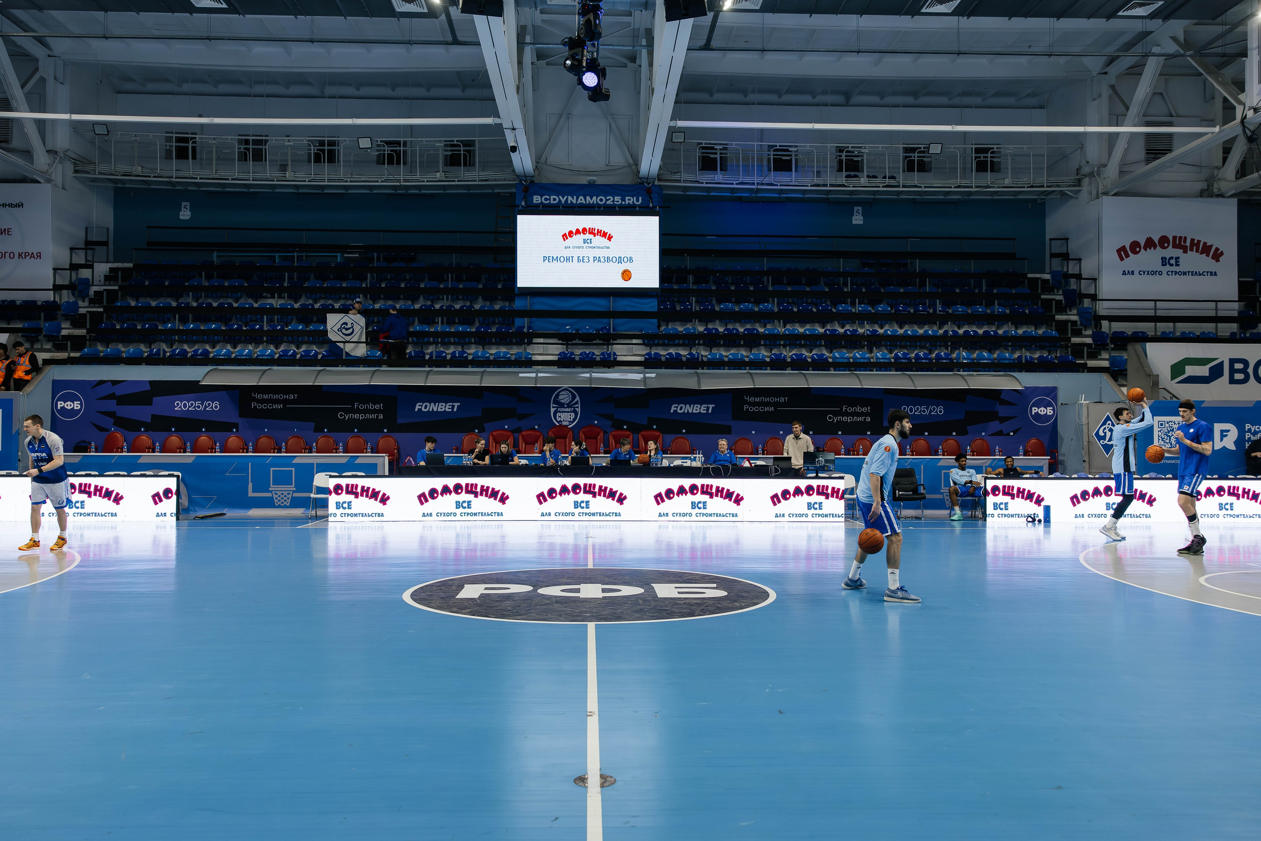 Баскетбол — Динамо. Репортажный и свадебный фотограф во Владивостоке Максим Цой