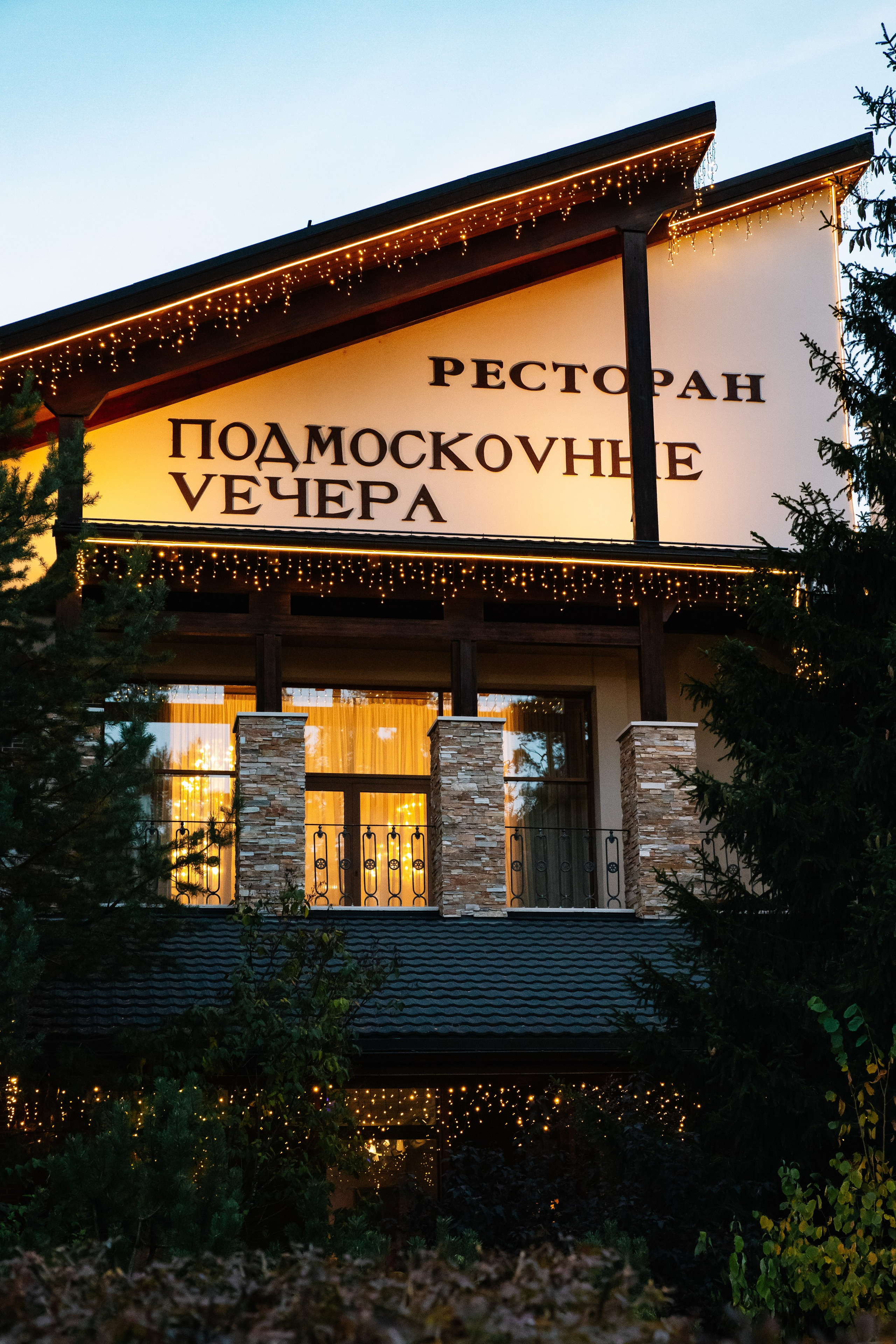 Вечеринки. Фотограф в Москве Яна Полосина