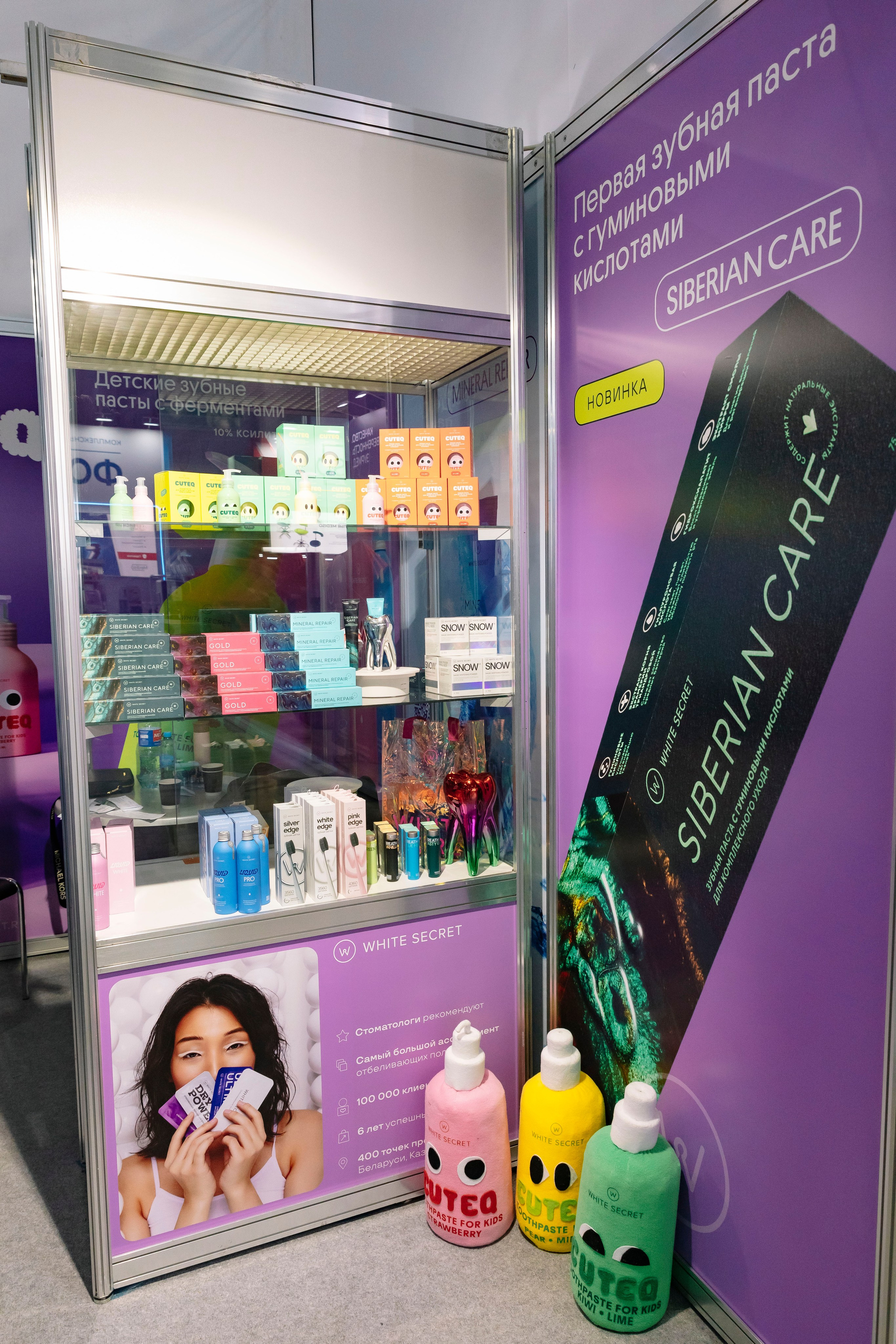 Стоматологическая выставка Dental Salon 2026. Профессиональный фотограф в Москве | Заказать фотосессию и съемку