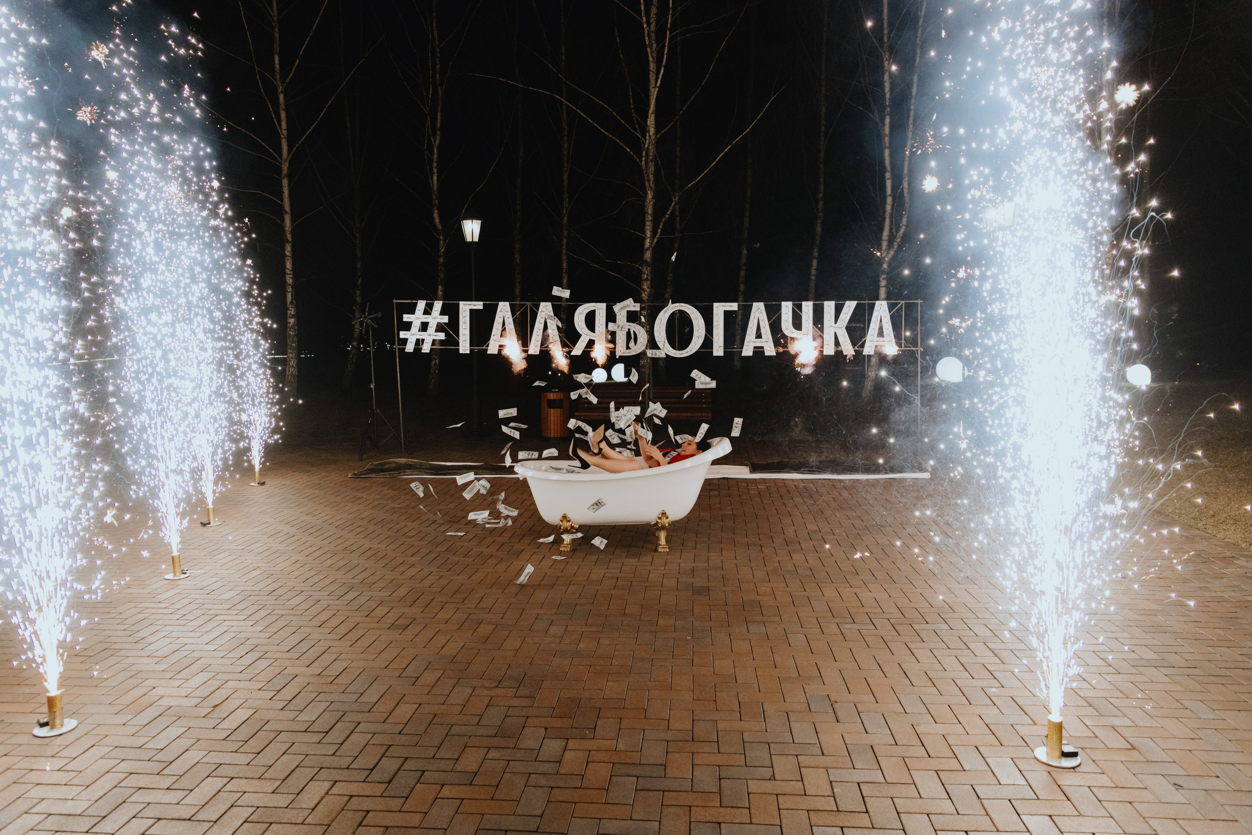 День Рождения Галины Сергеевны (Подольск). Фотограф в Москве и Санкт-Петербурге Дарина