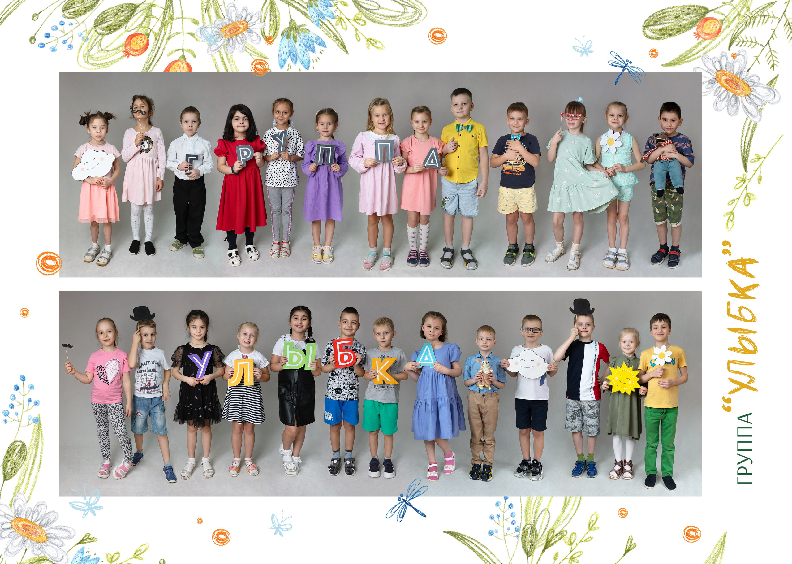 ДЕТСКИЙ САД. Главная