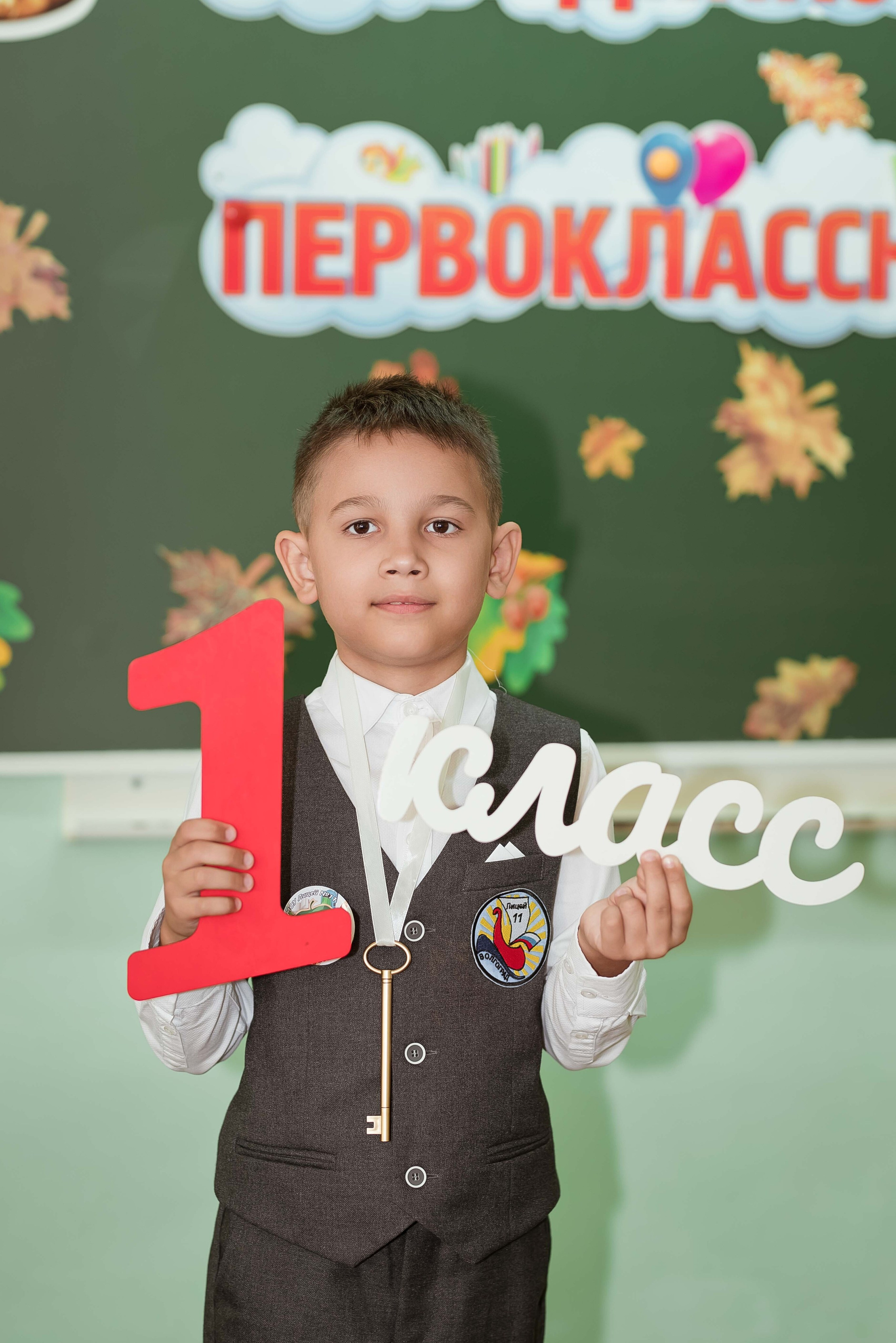 1 сентября. Свадебный и семейный фотограф Яна Стражева. Волгоград, Москва