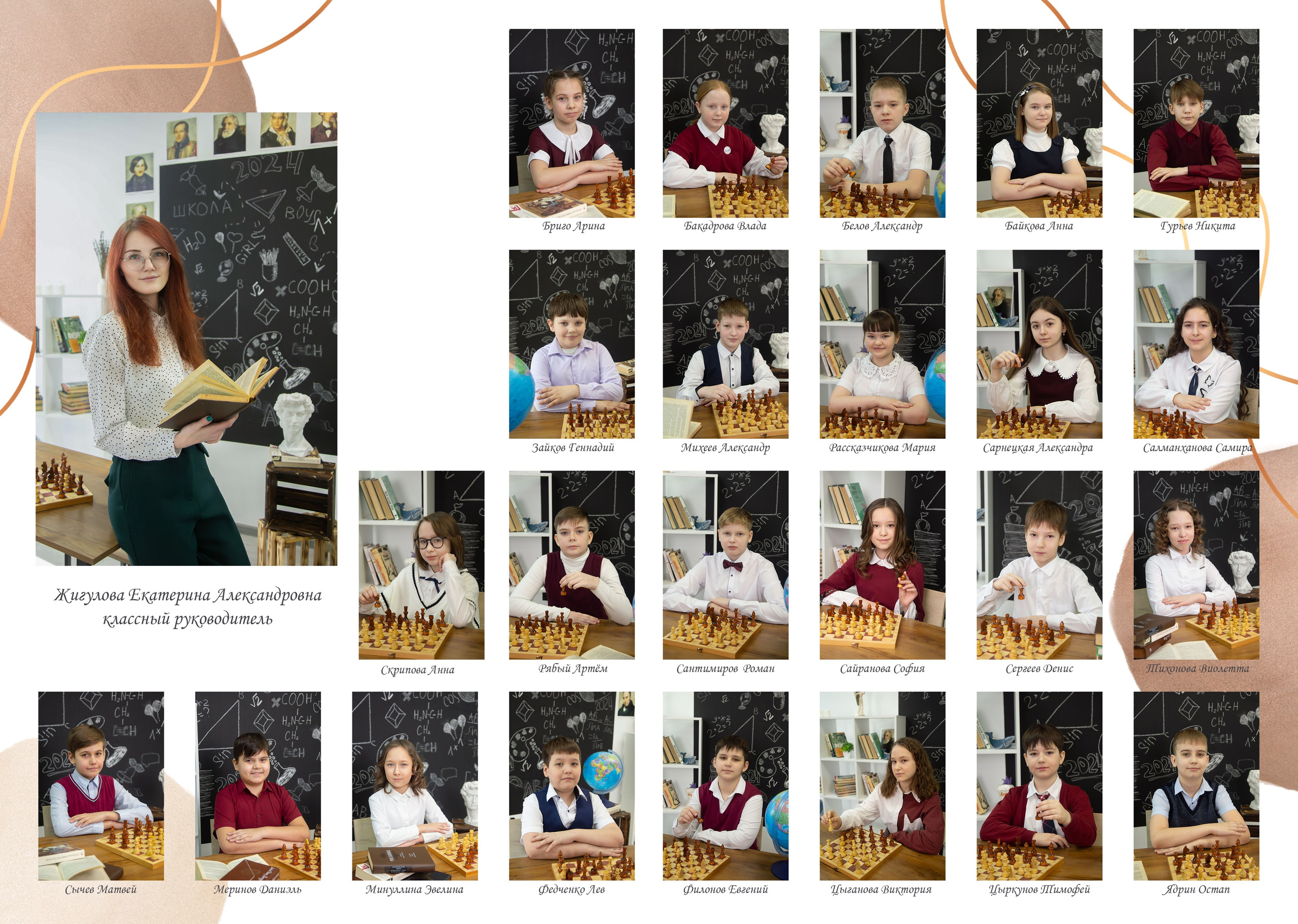 Макет 3. Анастасия Дубравская | Профессиональный фотограф, Сургут