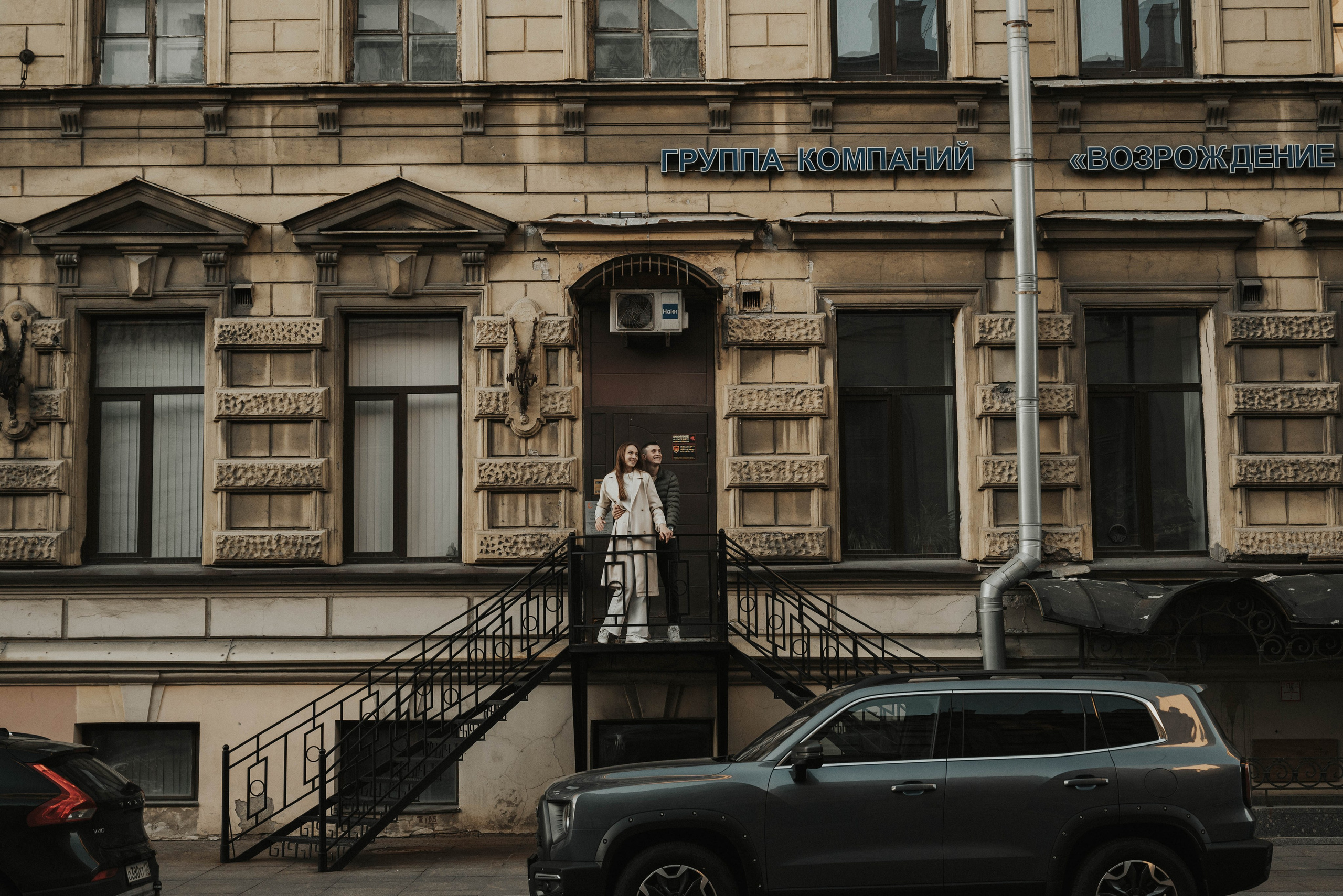 Максим&Алена. Главная