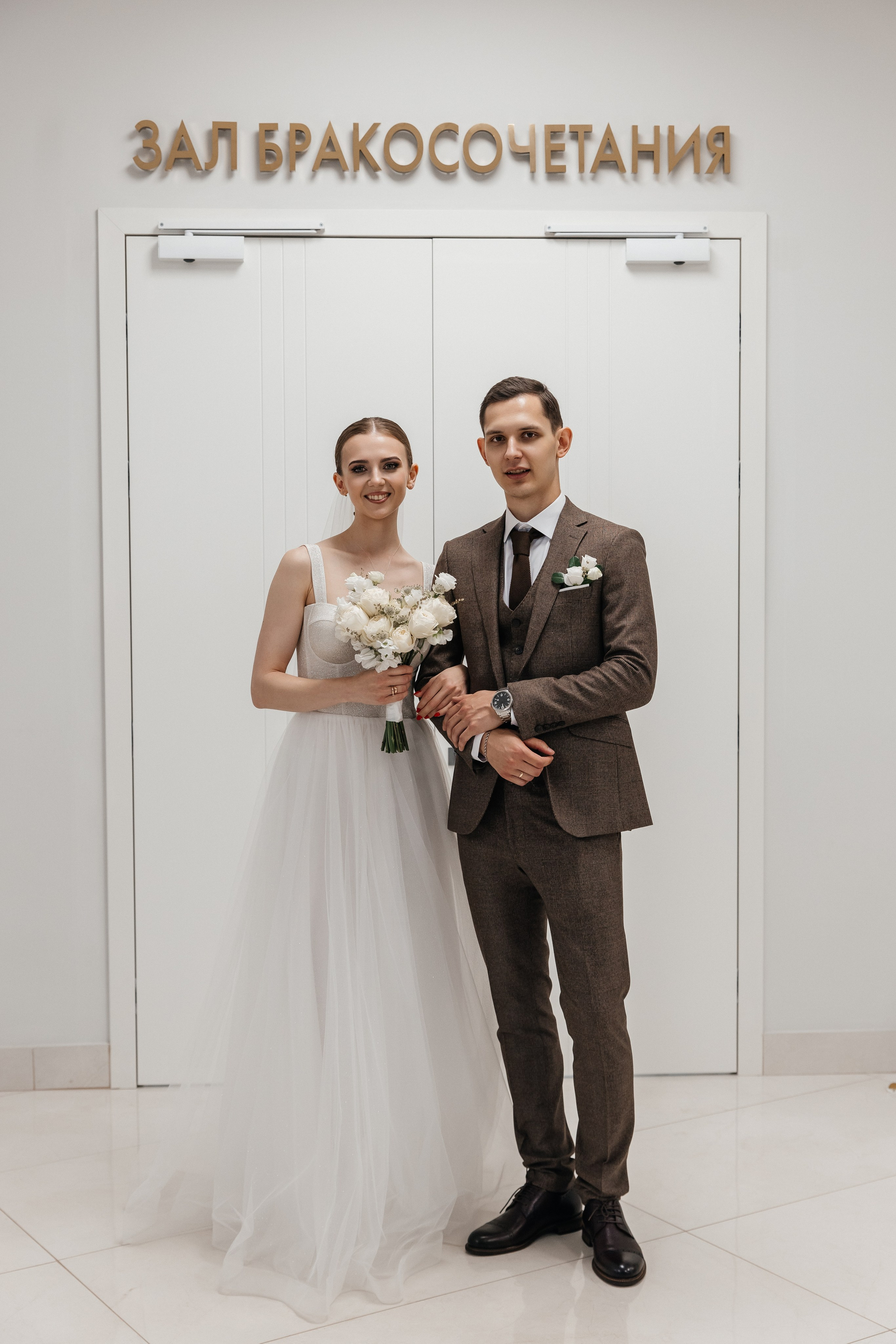 Денис и Елизавета| Шипиловский. Фотограф Москва Шептаев Артём