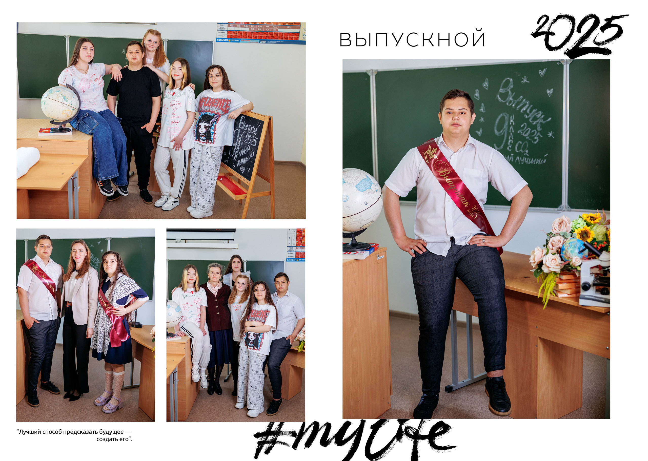 9кл Роте-Фане 25год. Свадебный и семейный фотограф в Армавире