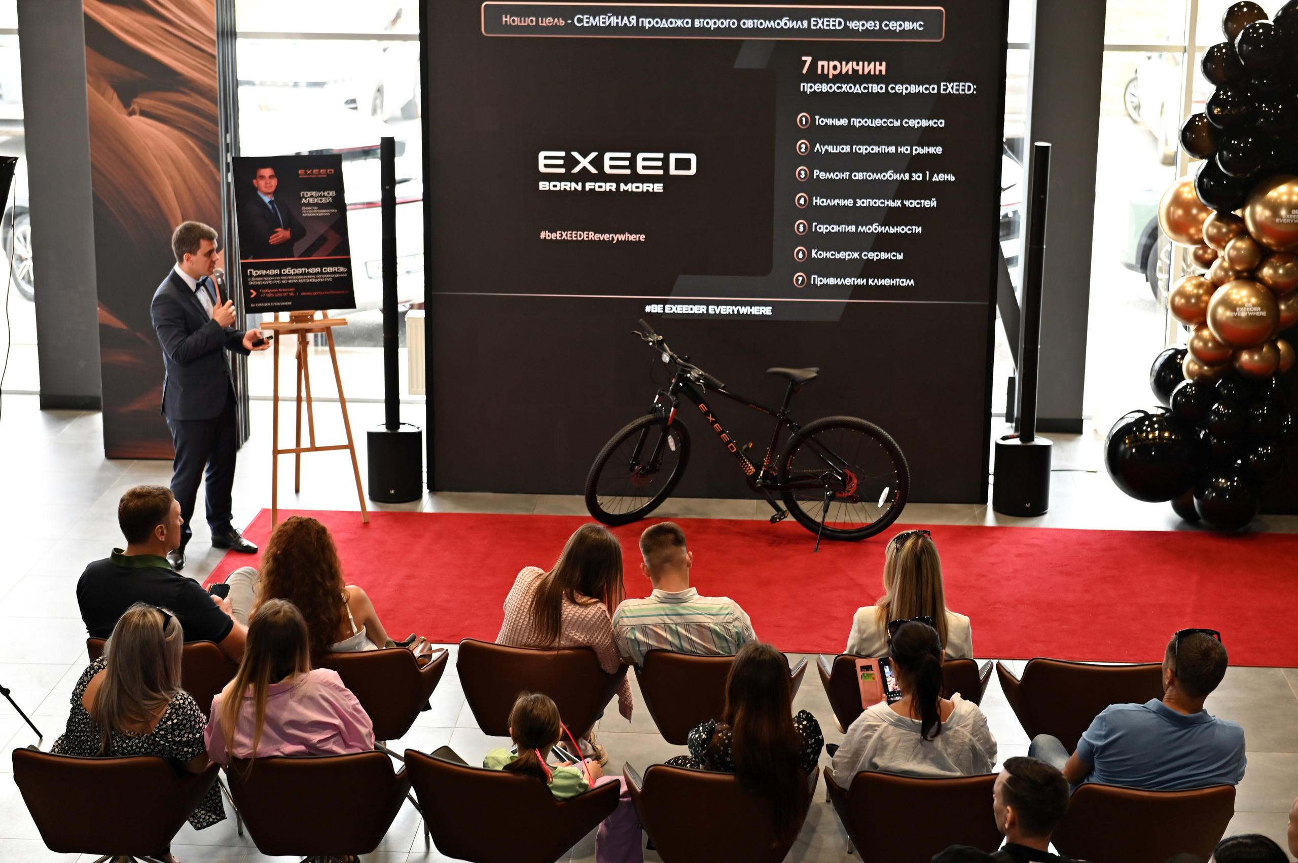 EXEED SERVICE DAY 2024. Свадебный и семейный фотограф Волгоград, Краснодар