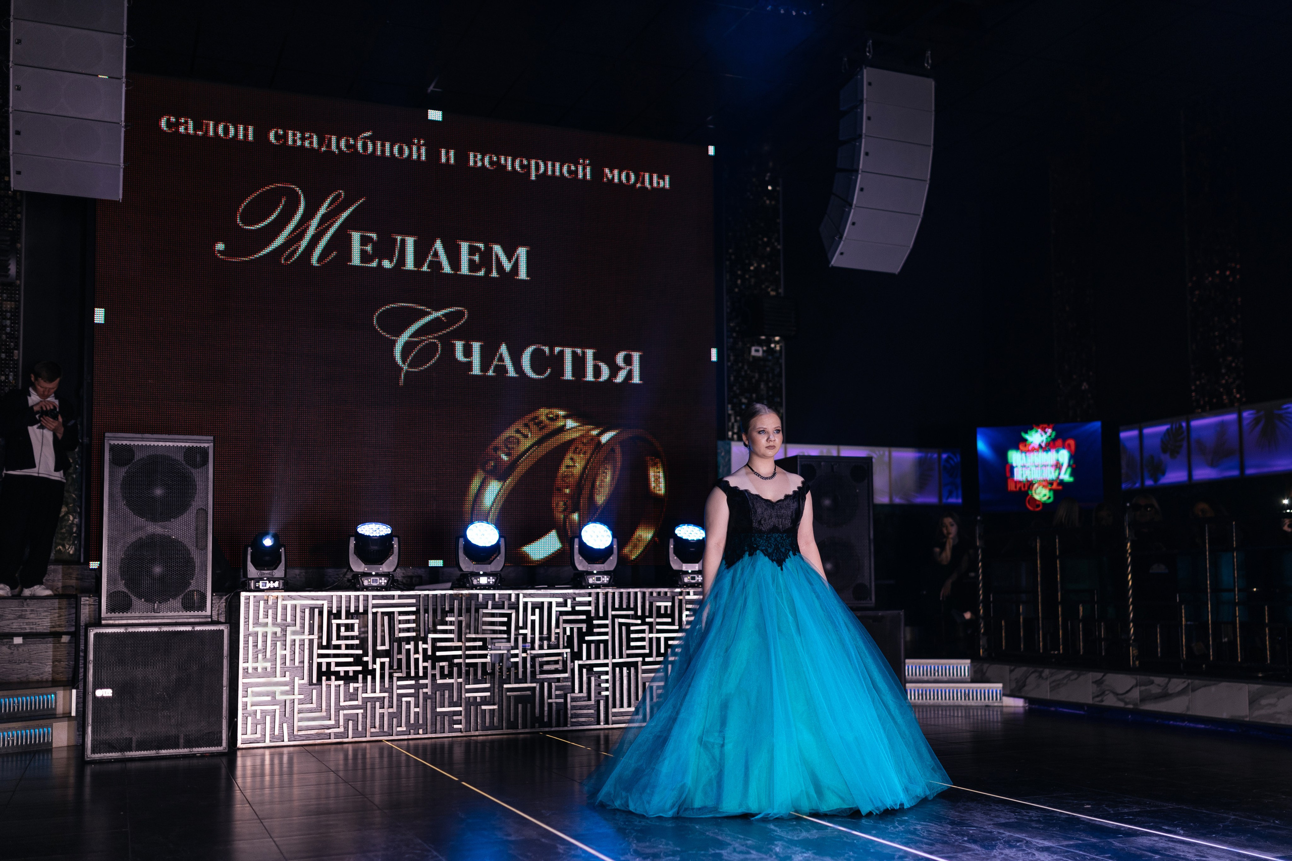 Свадебный переполох 2. Andrey Pospelove. Фотограф в Саратове