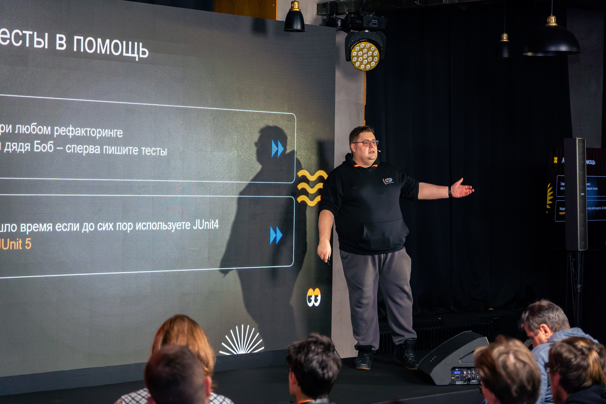 QIWI Server Party. Главная