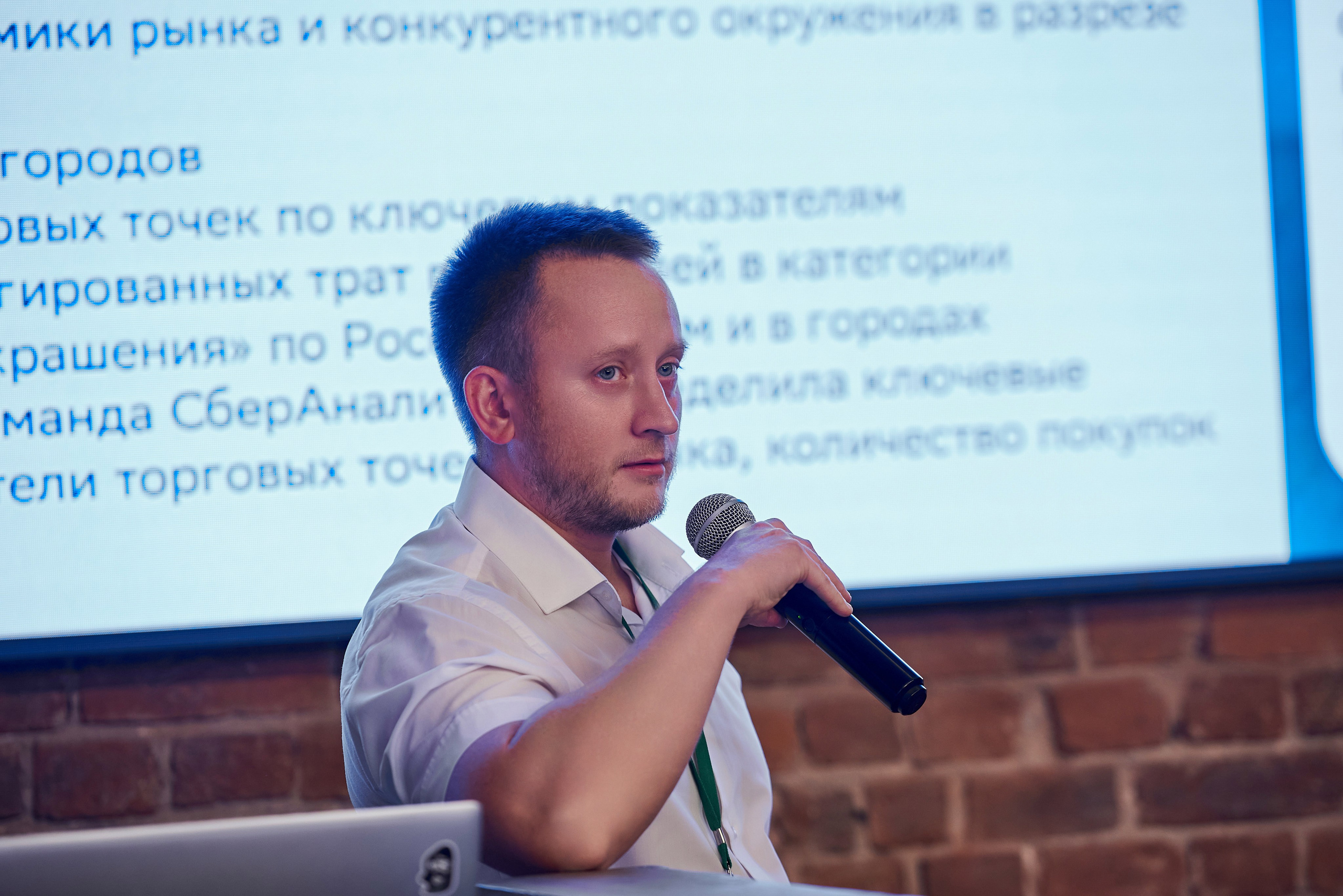 Big Data для развития бизнеса. Иван Ступа, репортажный фотограф в Санкт-Петербурге и Ленинградской области