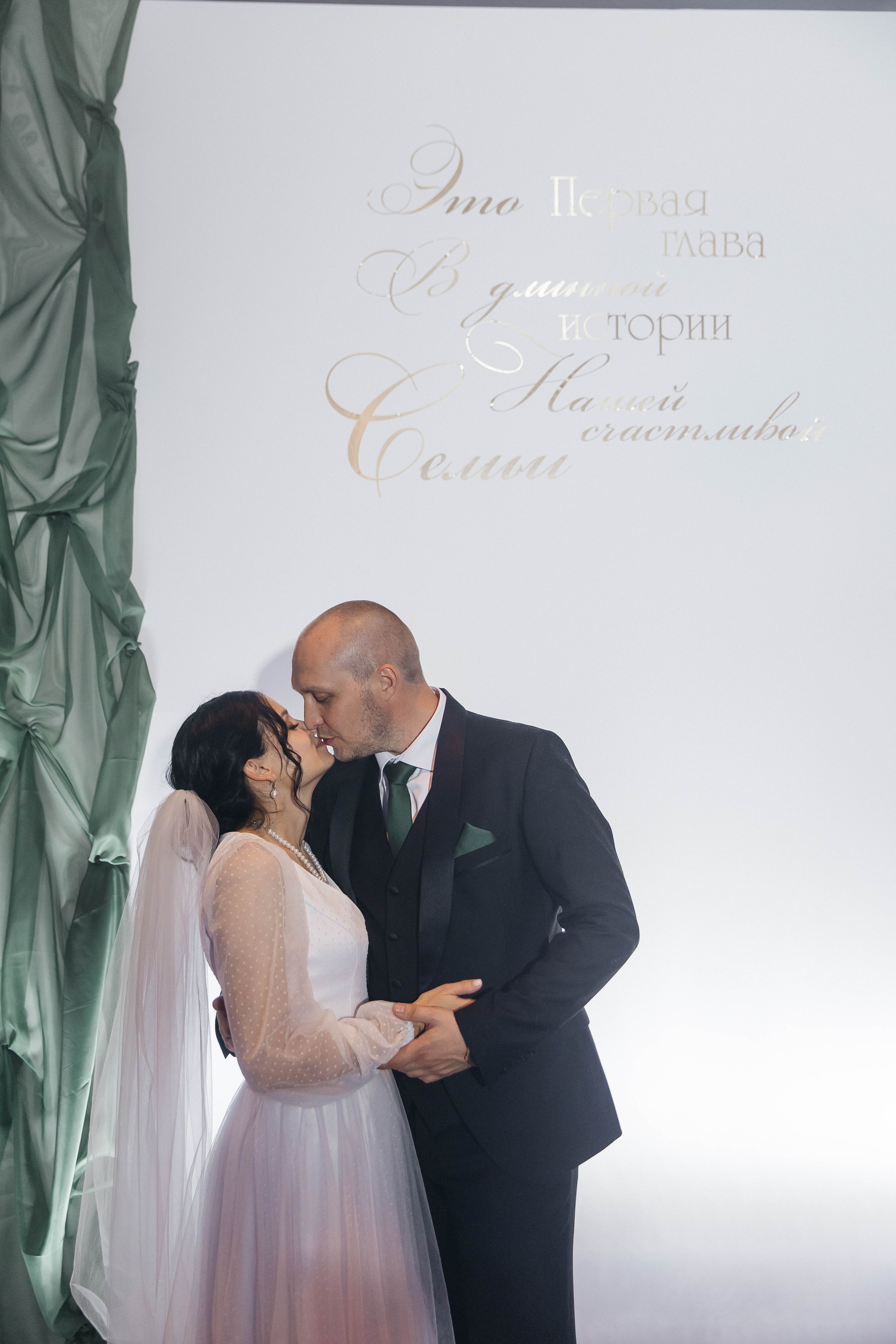 Максим & Екатерина. Главная