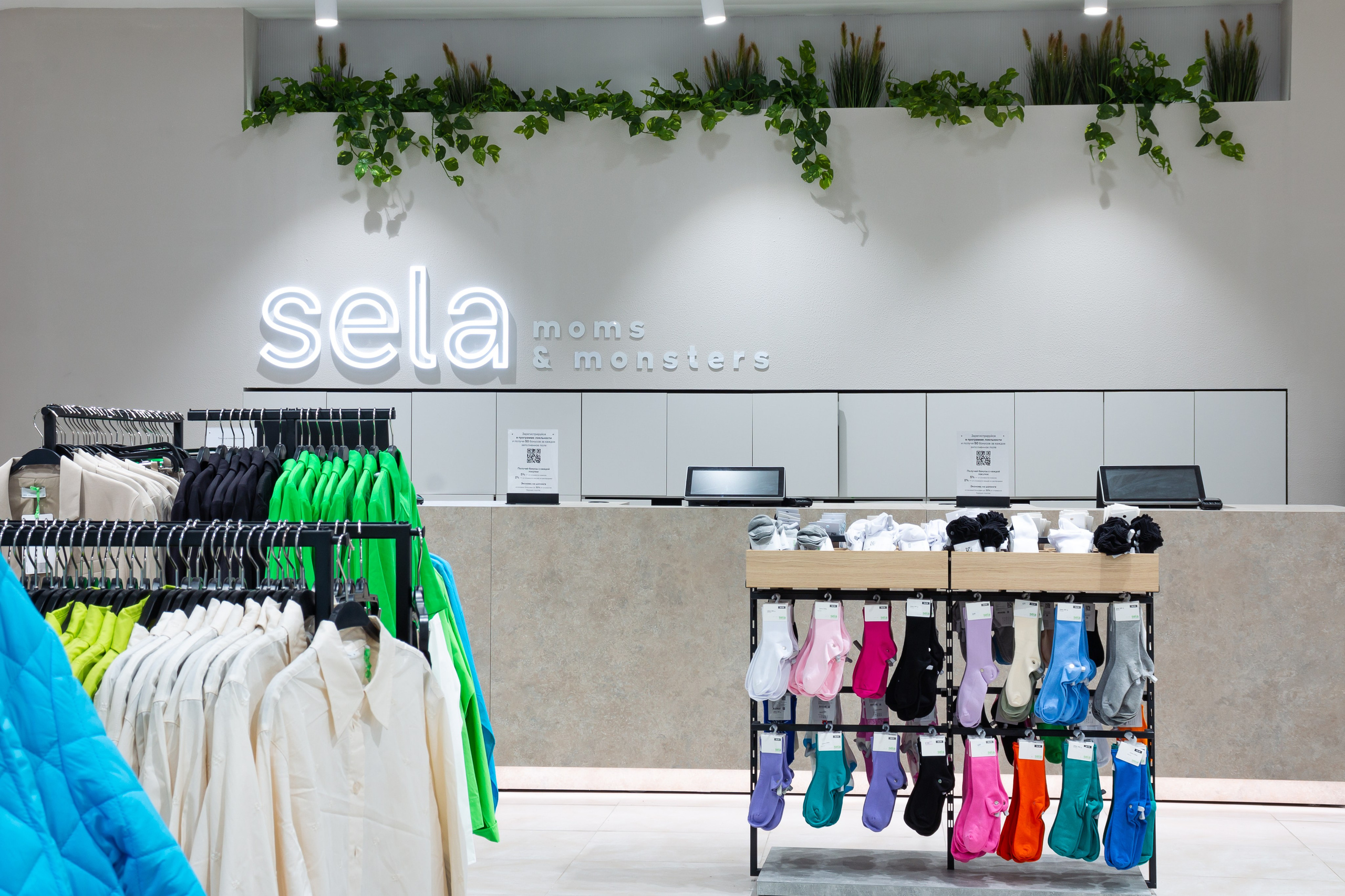 Магазин одежды «Sela». Лисенкова Алиса — Фотограф, видеомейкер. Москва