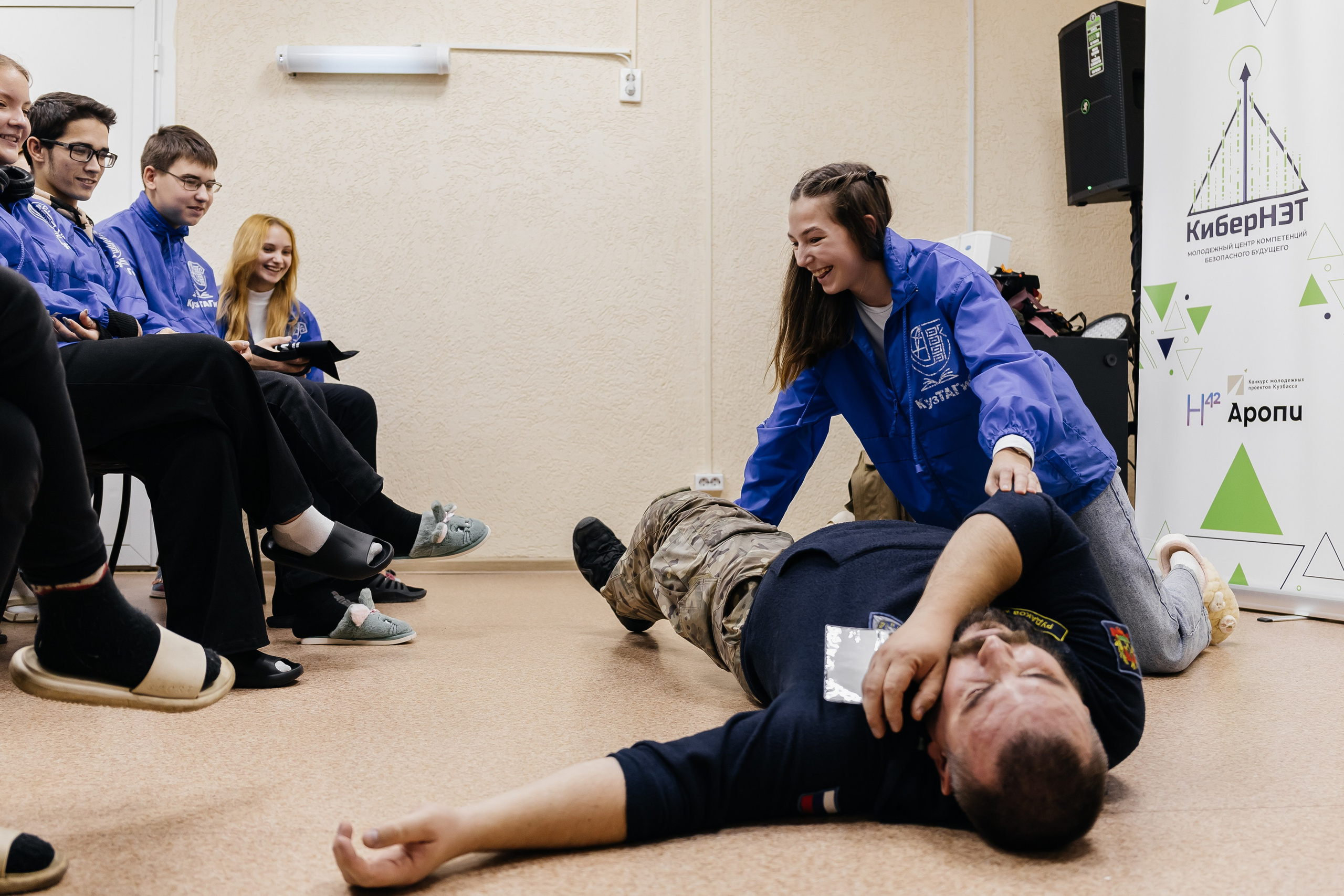 Выездная школа безопасного будущего «КиберНЭТ»