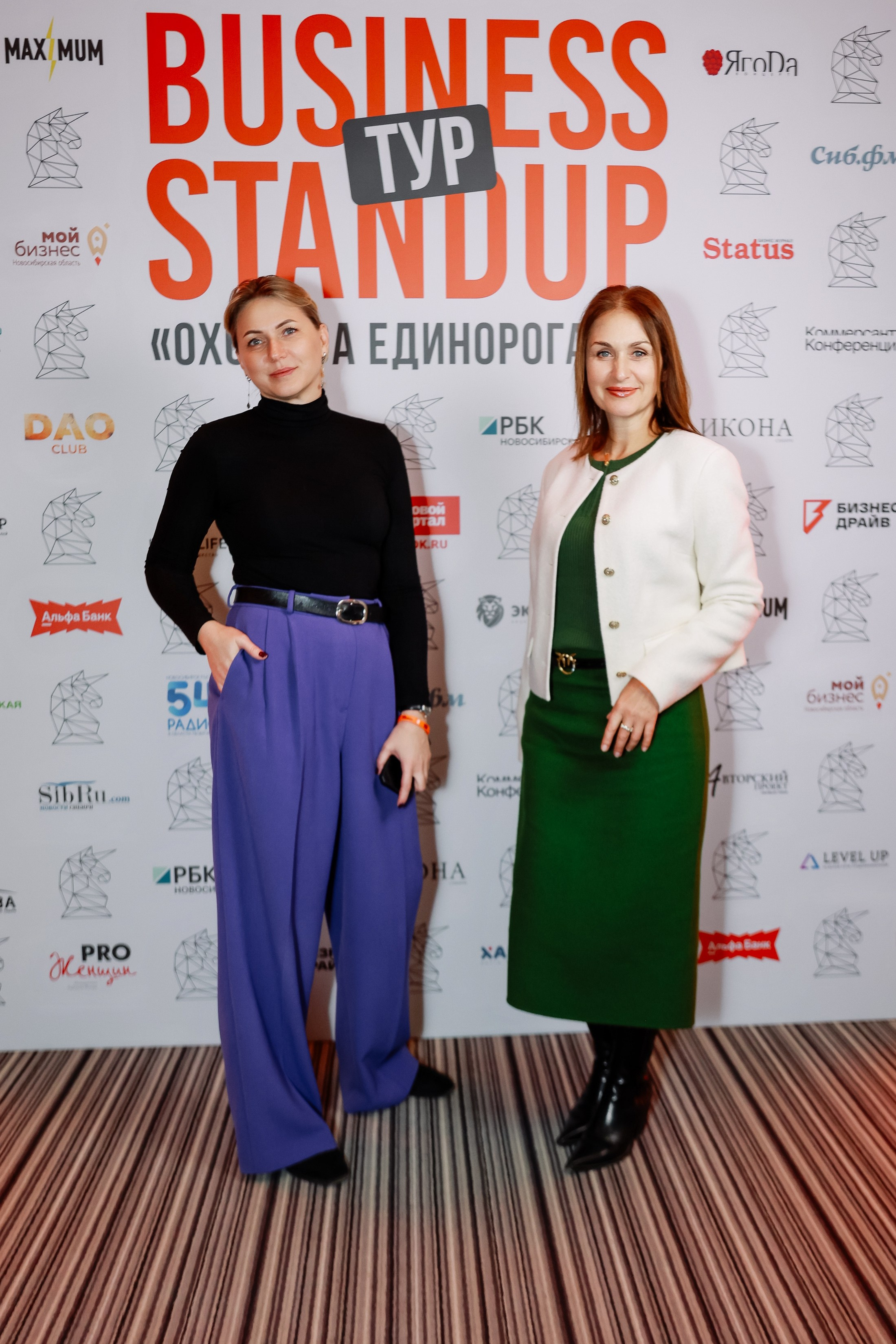 BUSNESS STANDUP с Оскаром Хартманном. Фотограф Юлия Мальцева