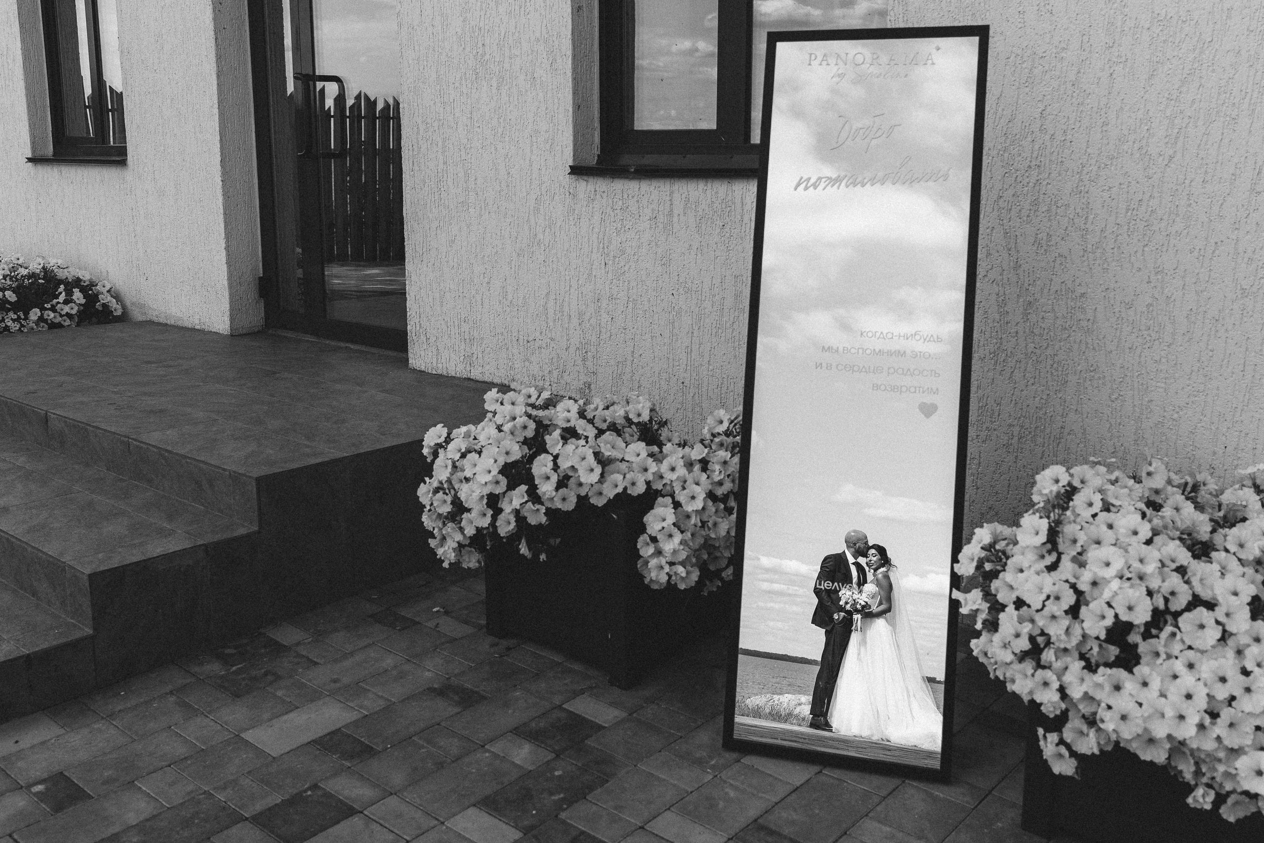 Свадьба Максима и Валерии. Свадебный фотограф в Челябинске Оксана Мишакова