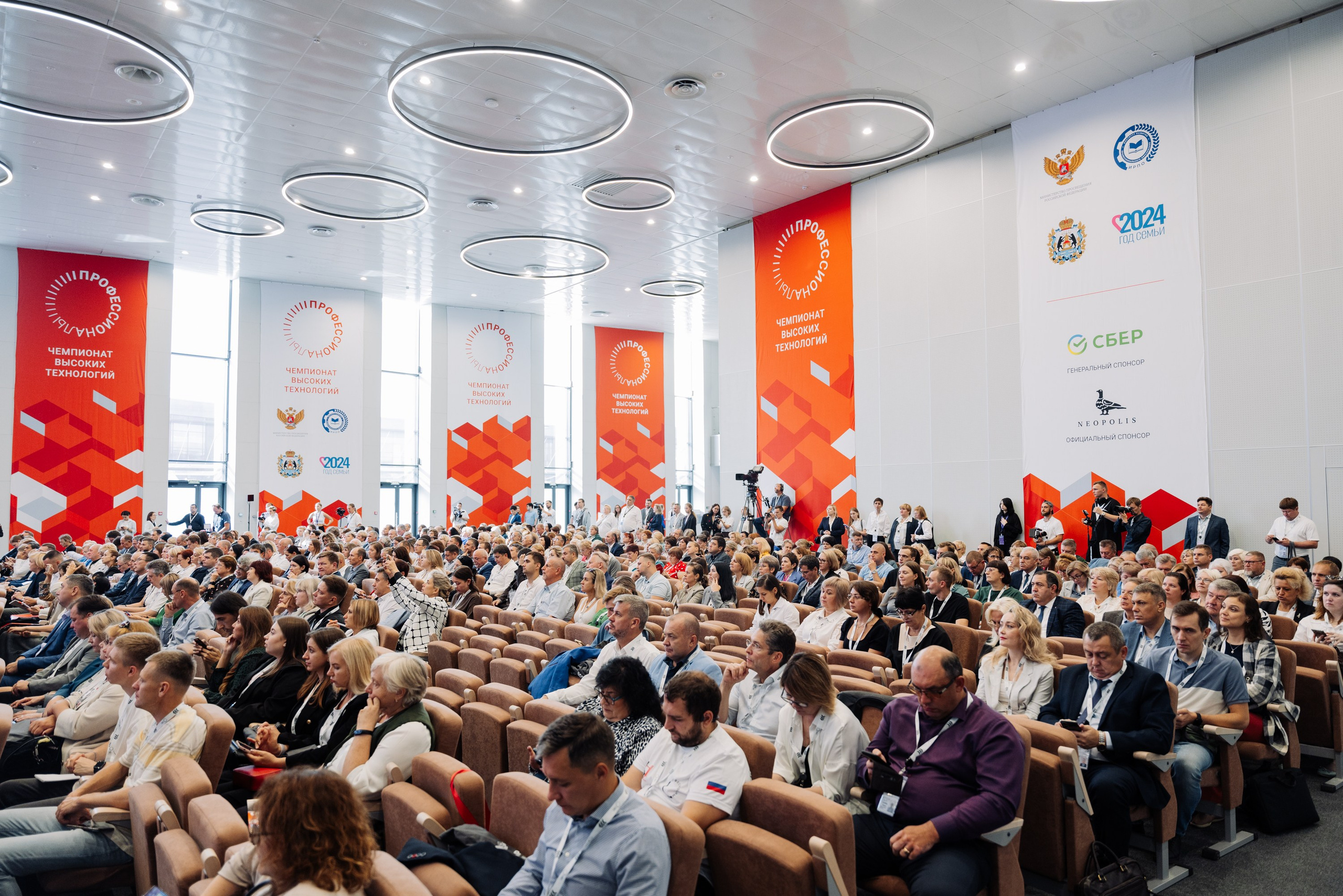 Форум Профессионалы 2024. Свадебные фотосессии в Москве. Фотограф Сергей Ржевский