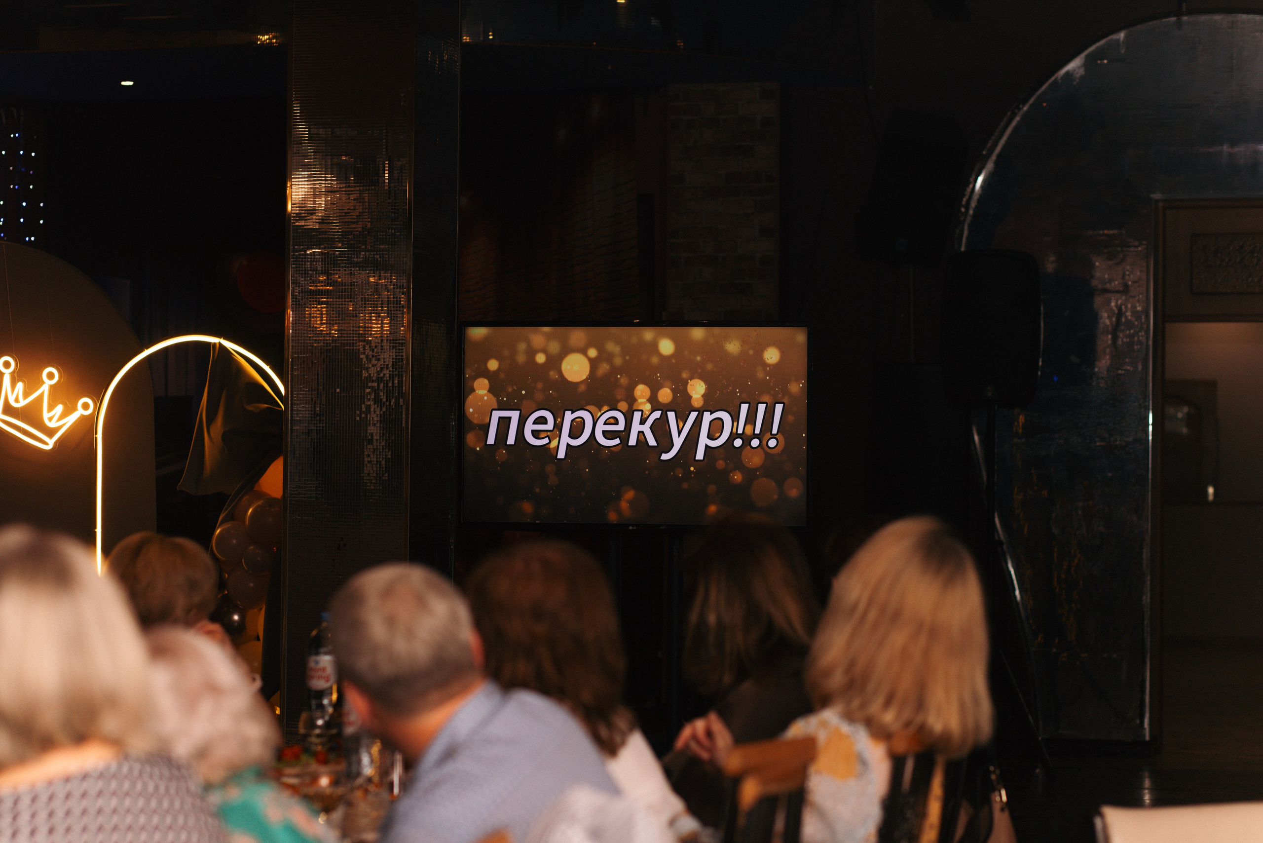 Юбилей в Хит Парке. Семейный фотограф в Вышнем Волочке — Ульяна Иванова | Фотосессии для всей семьи