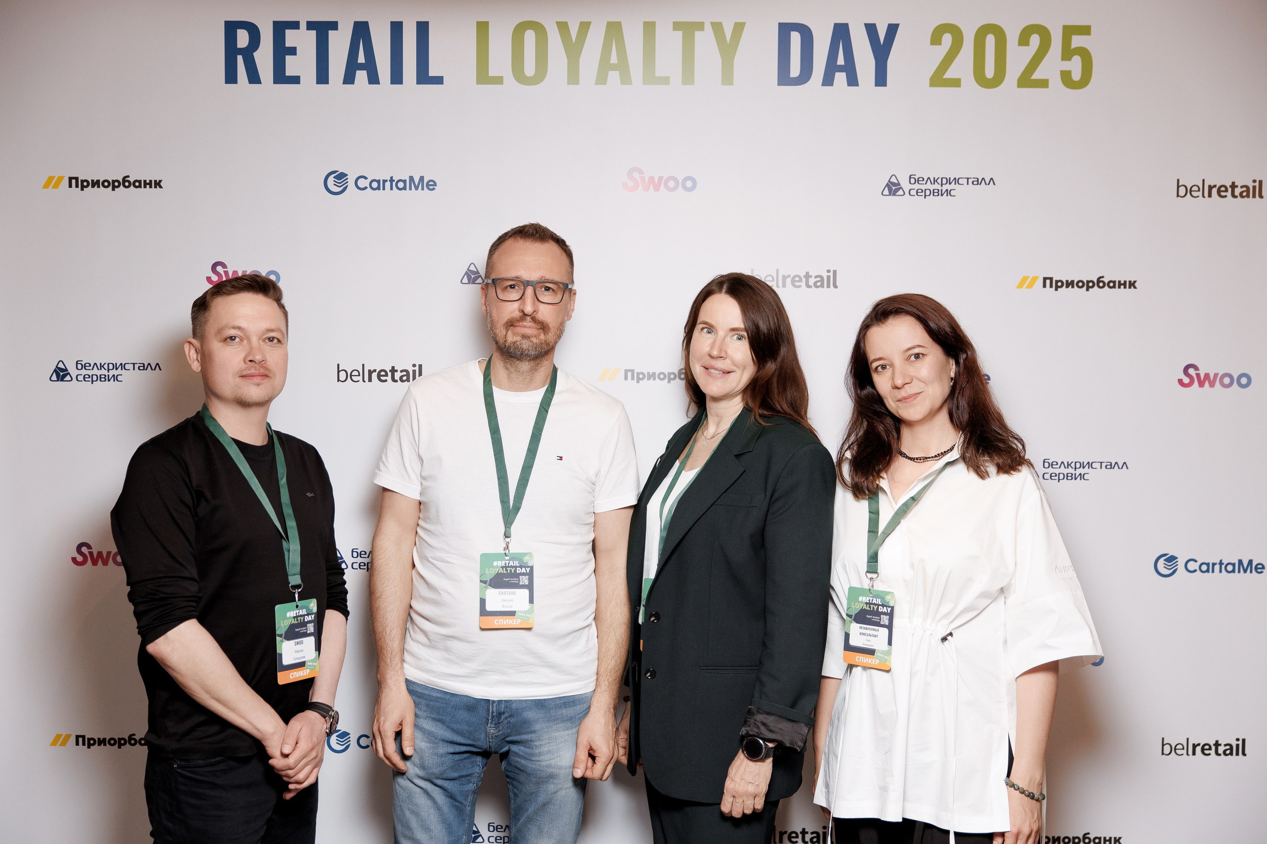 RETAIL LOYALTY DAY. Свадебный фотограф Каледич Тимофей
