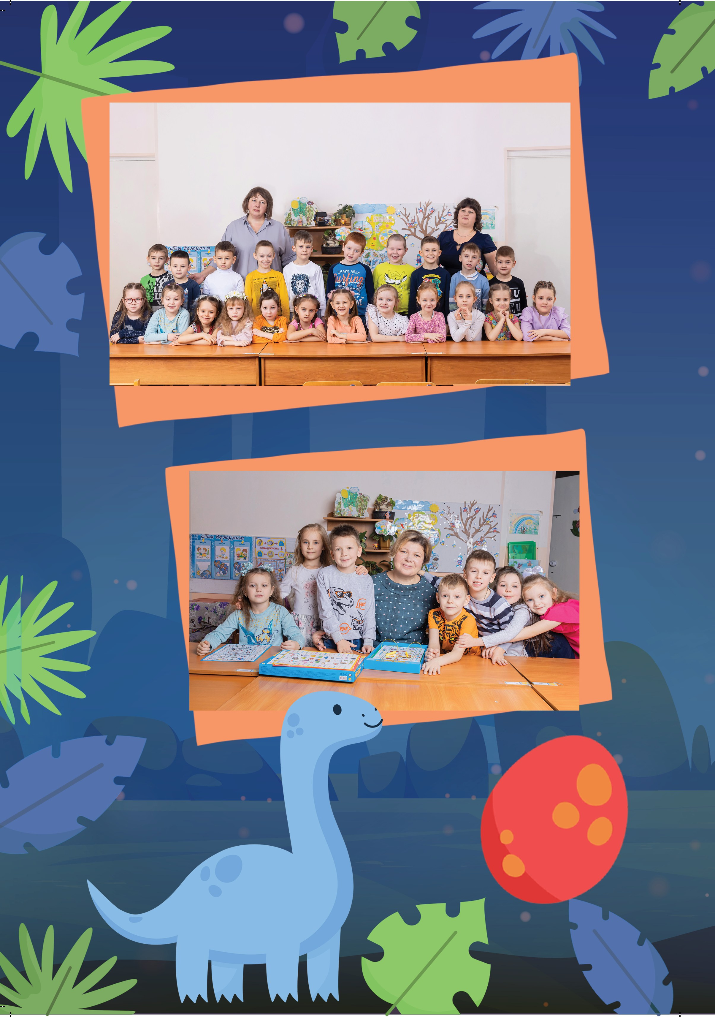Выпускной альбом Для детского сада Динозаврики. Выпускные альбомы в Крыму, Севастополе и Симферополе