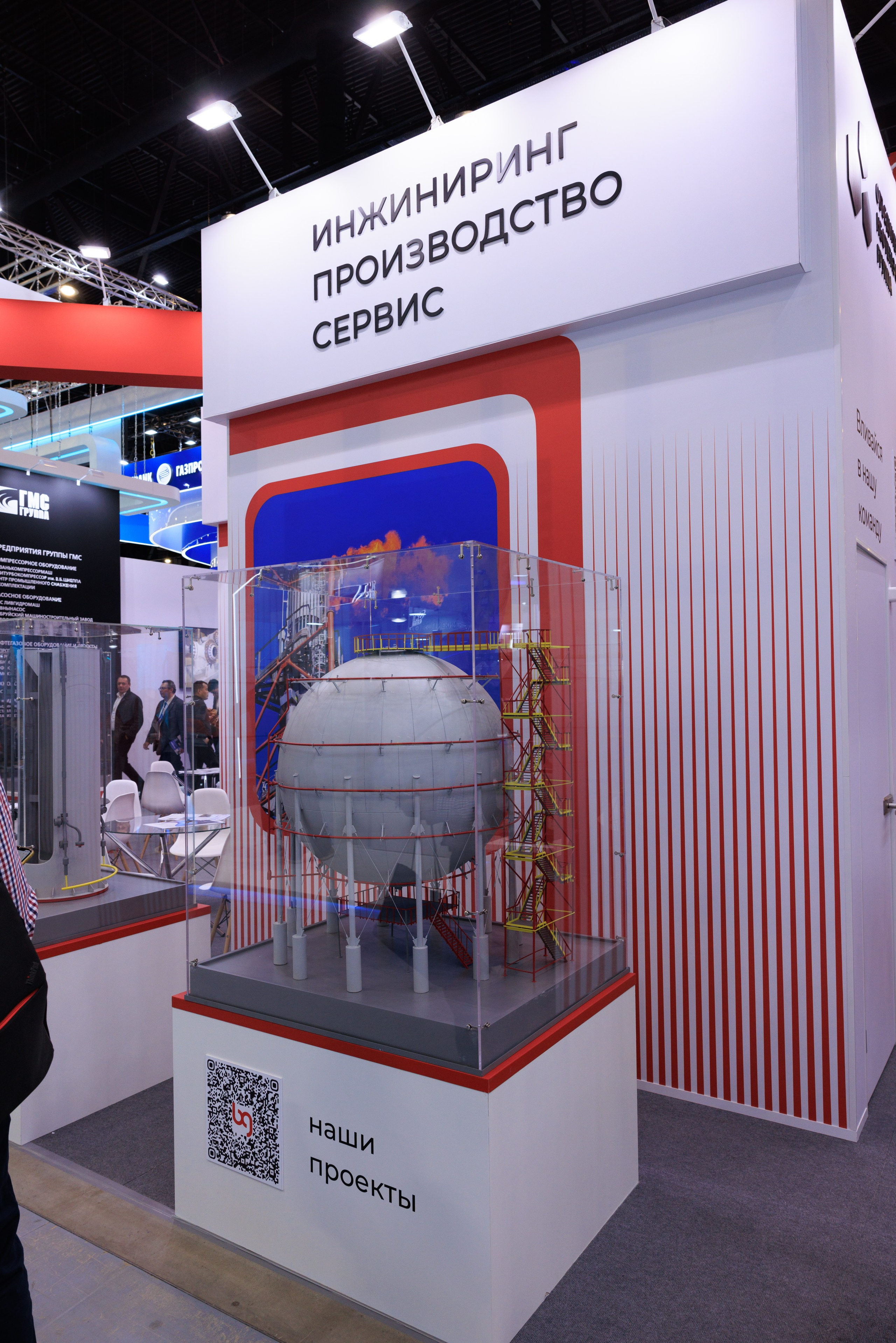 13 Газовый форум СПб. Фотограф Александр Заломаев