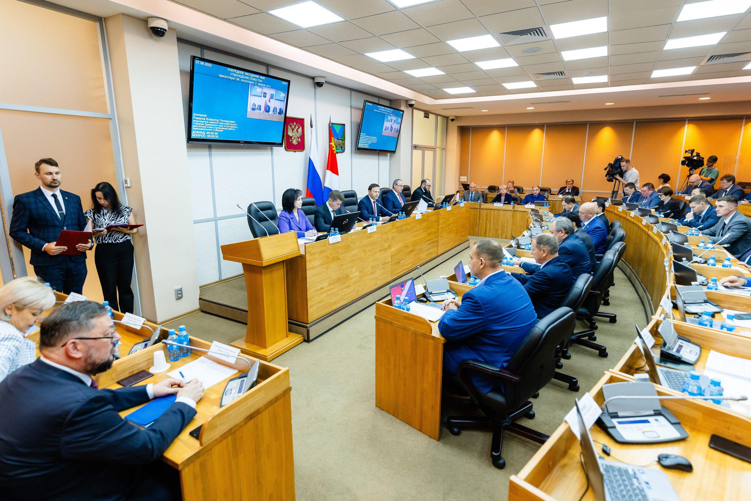 Официальные