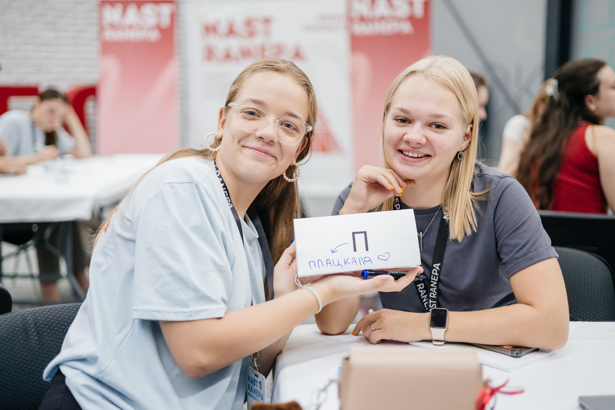 Всероссийский Форум Наставников NAST RANEPA. Дарья Нерсесян — фотограф в Ростове-на-Дону
