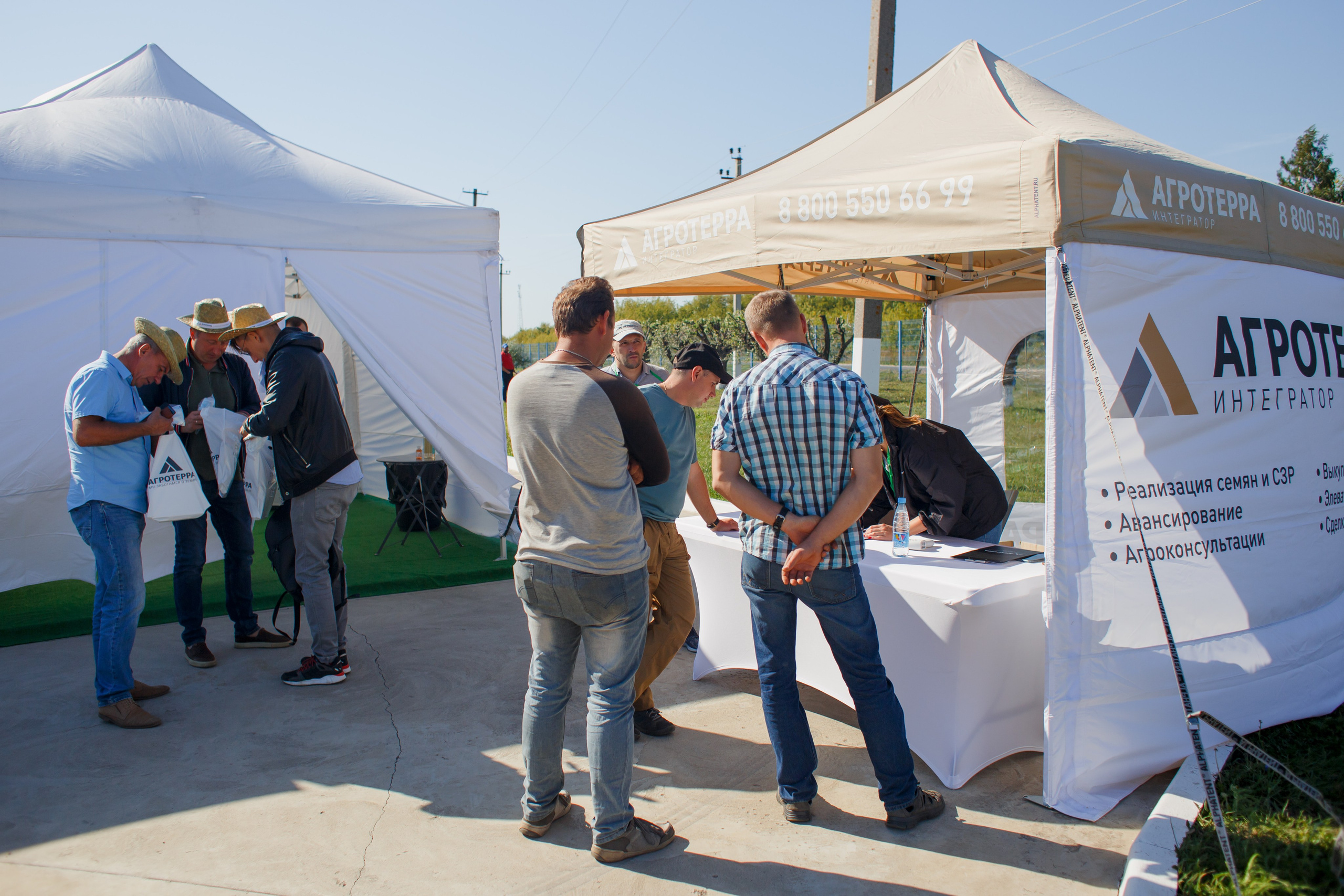 Агротерра. Фотограф Яков Поспехов