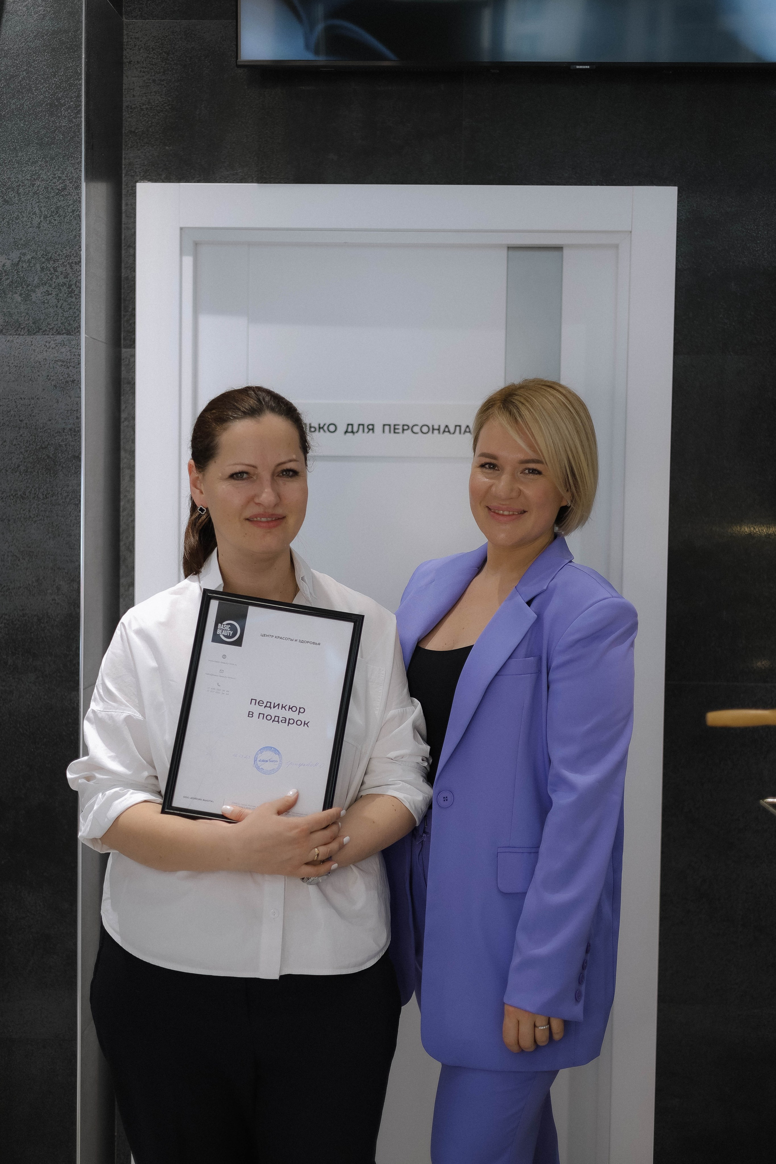 Презентация франшизы Basic Beauty. Фотограф в Челябинске Екатерина Середа