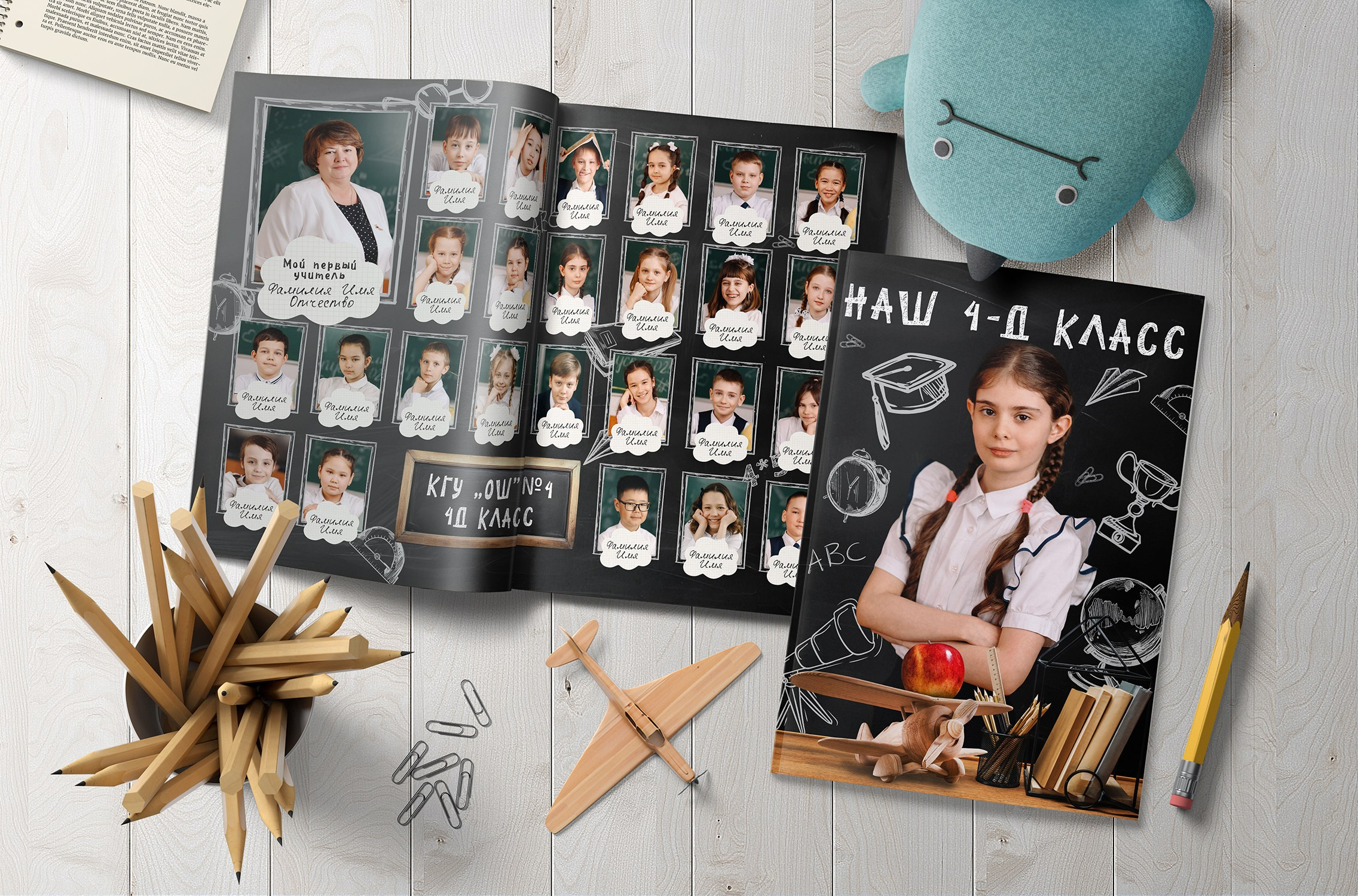 Создаю выпускные альбомы. Фотограф в Жезказгане. Графический дизайнер