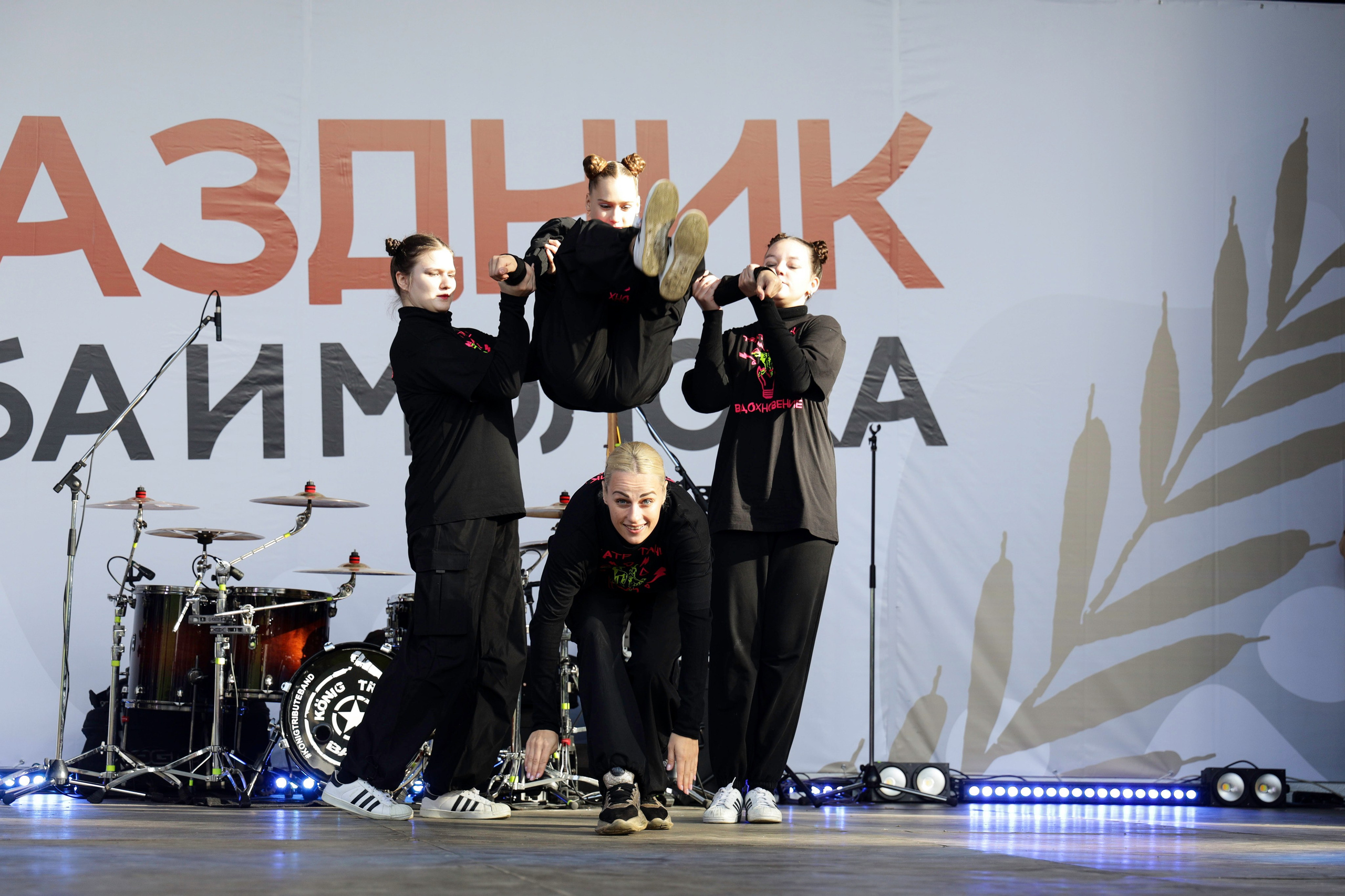 День Молока | Калининград. Olya Posnimay