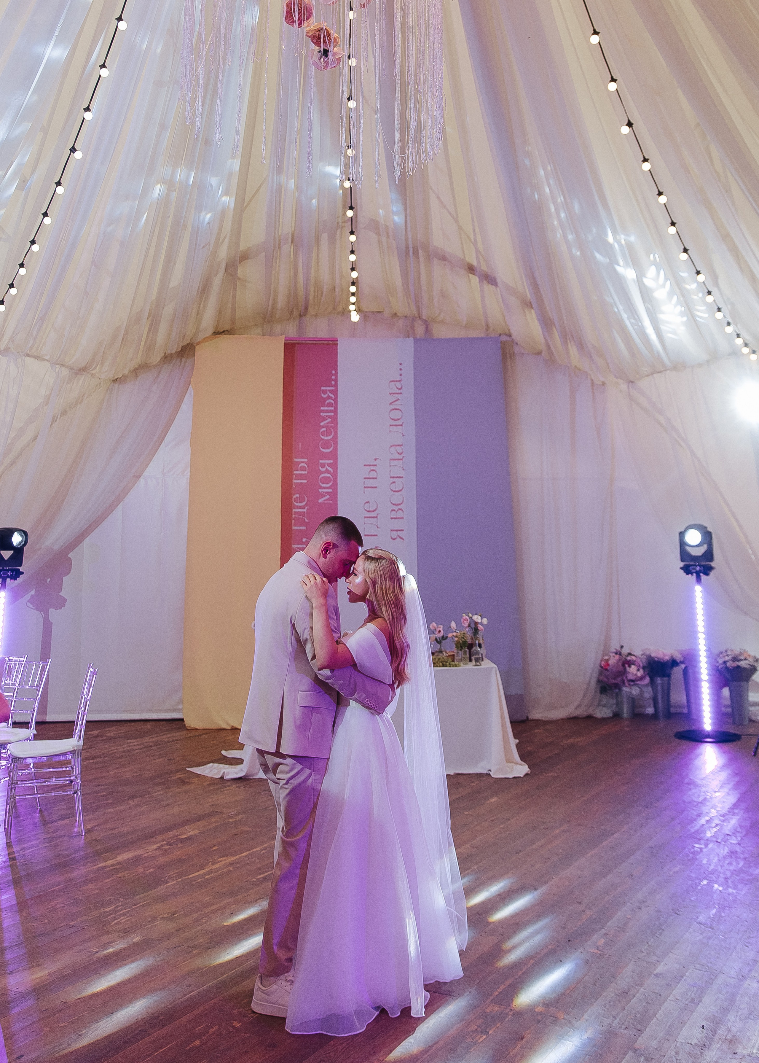 Прогулка Банкет. Фотограф в Красноярске Любовь Малеева