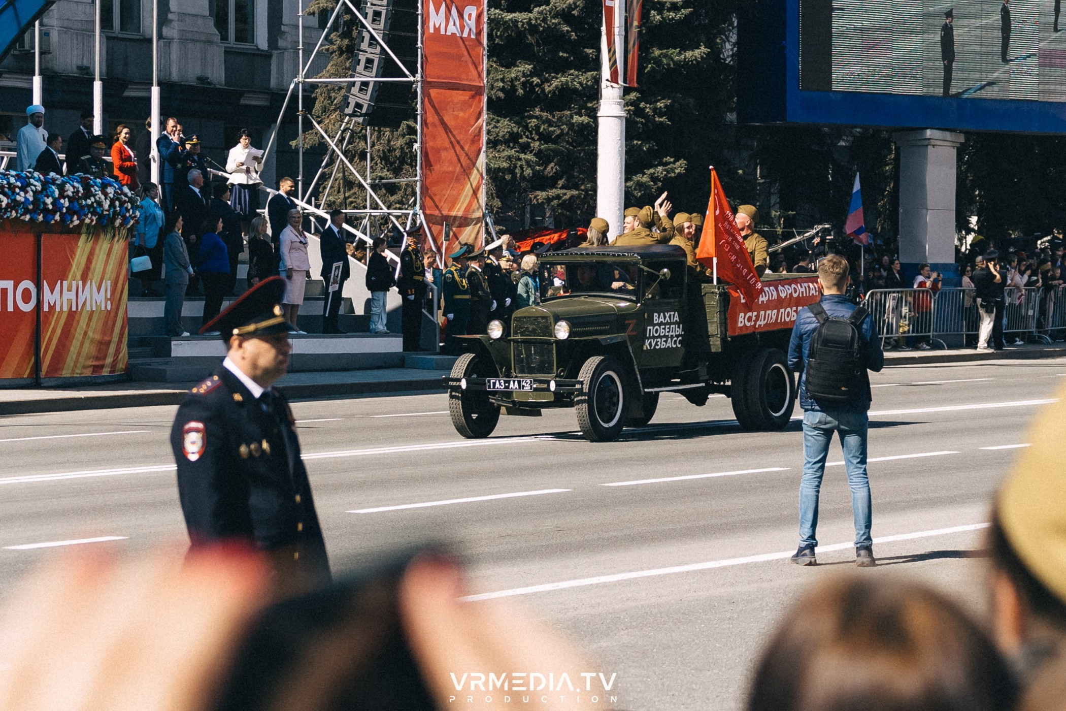 День Победы 9 мая 2024 в Кемерове