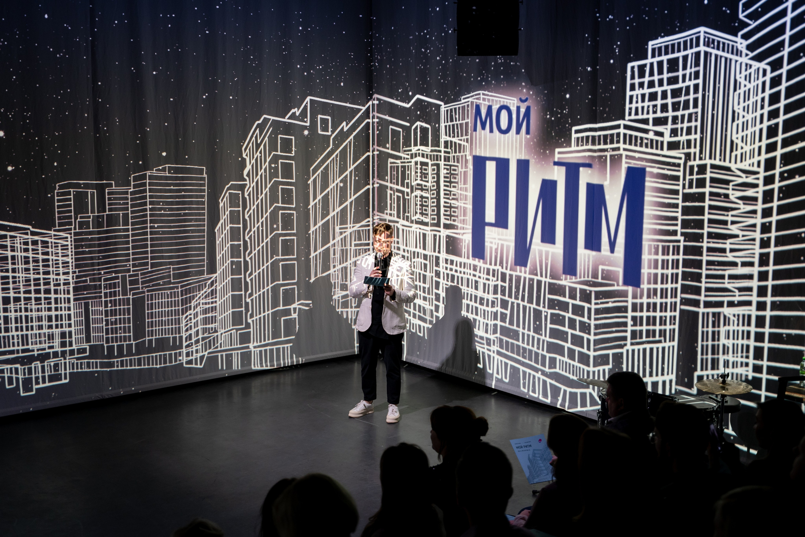 Презентация Мой Ритм. Продакшн для девелопмента и реального сектора