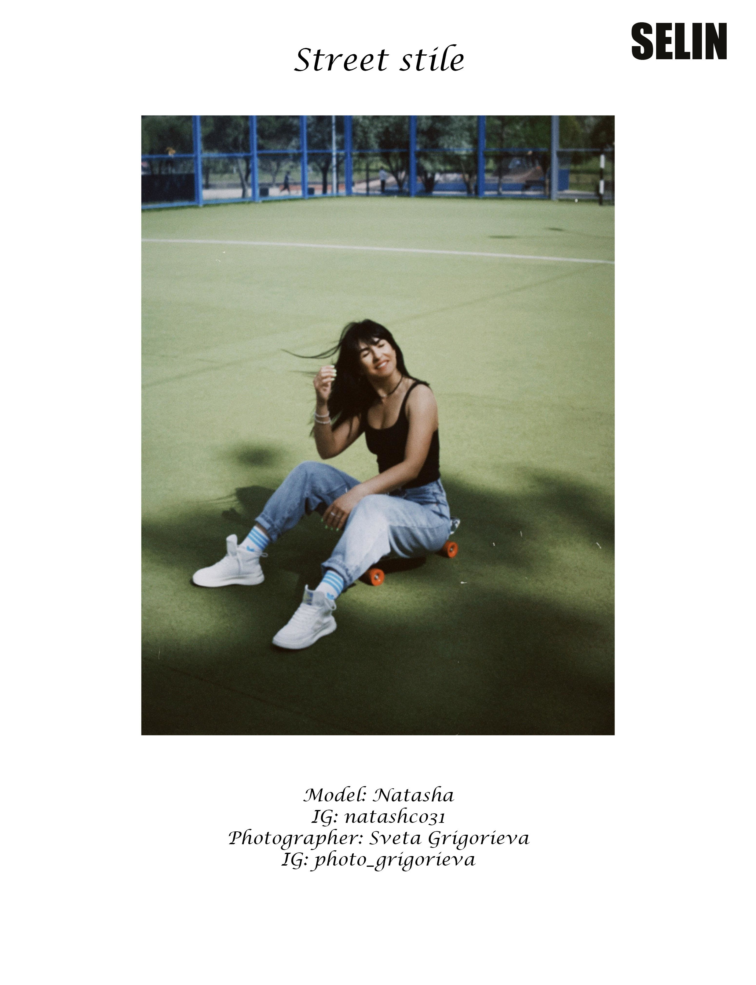 Selin, Natasha. Фотограф в Минске Света Григорьева