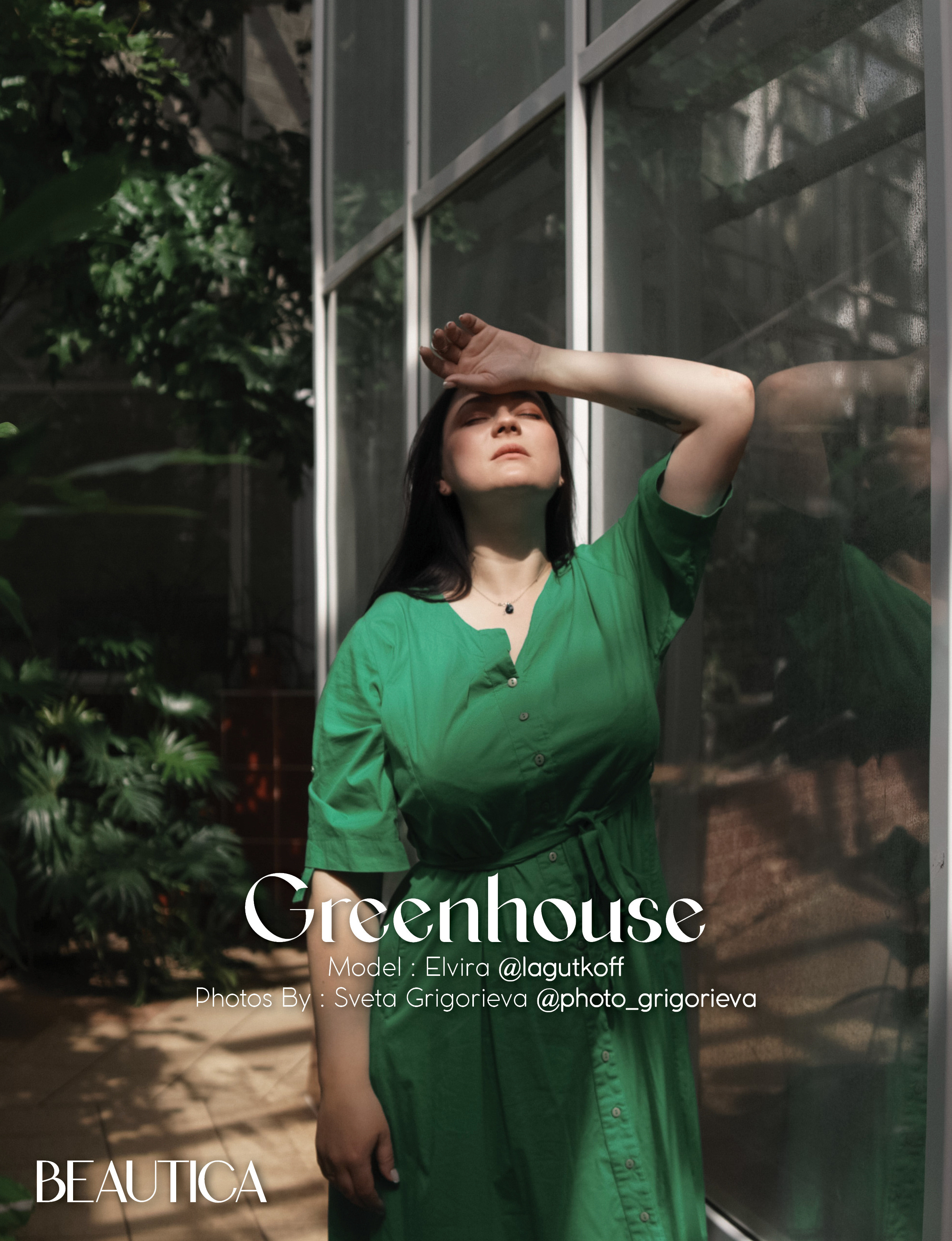 BEAUTICA / VOUS, Elya. Фотограф в Минске Света Григорьева