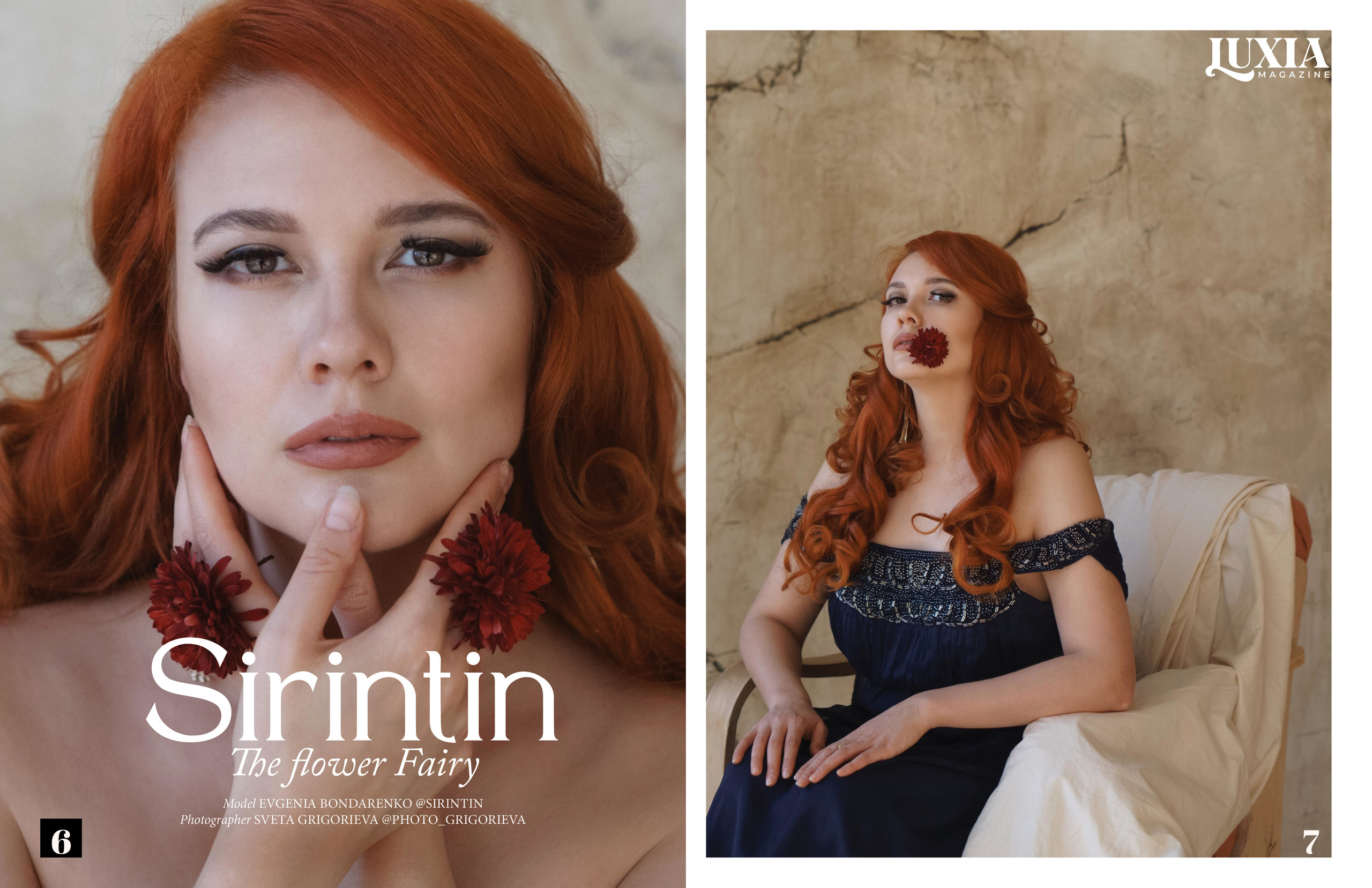 Luxia, Женя. Фотограф в Минске Света Григорьева