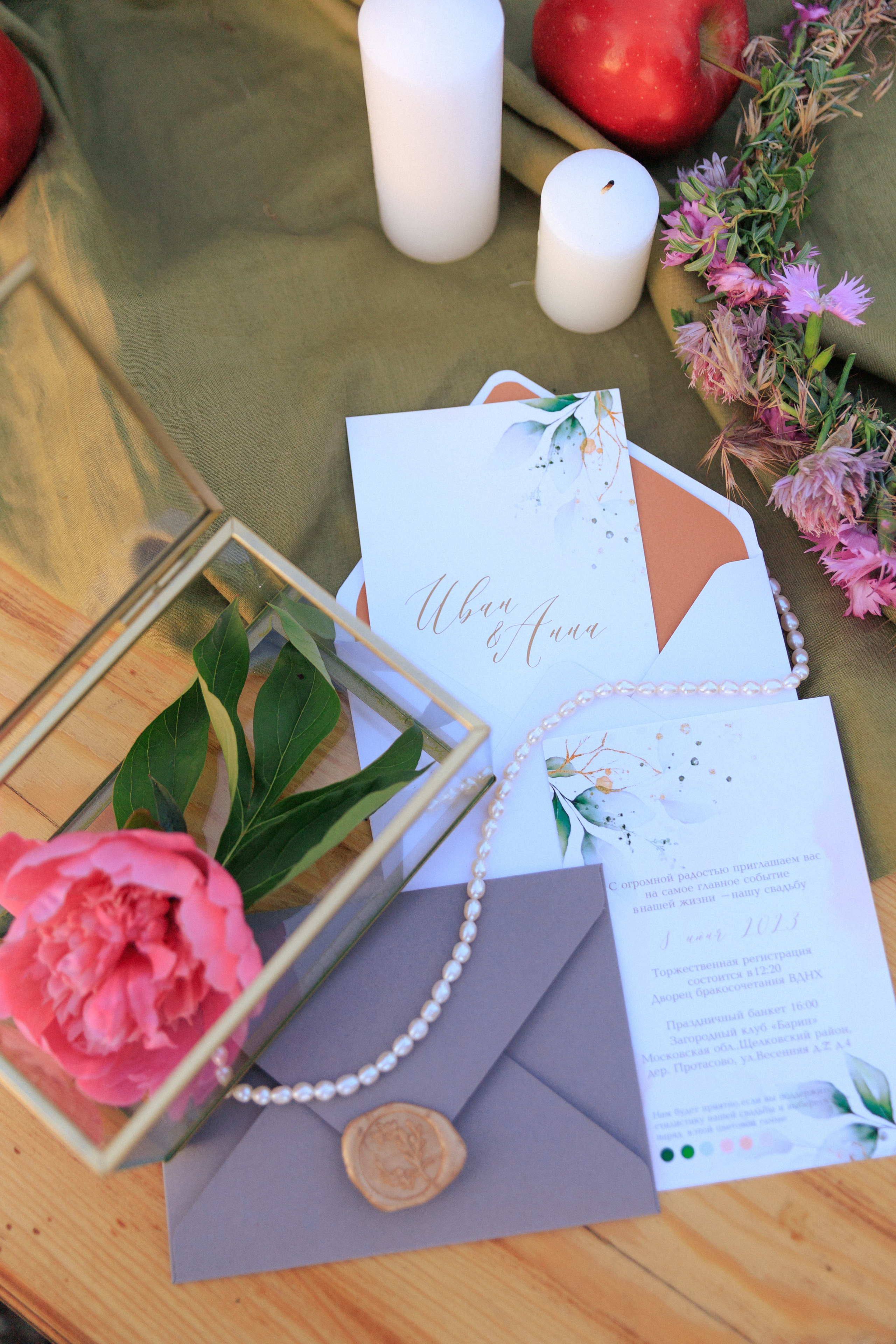 Nature | Elena + Anton. Орлова Мария фотограф Волгоград, Камышин