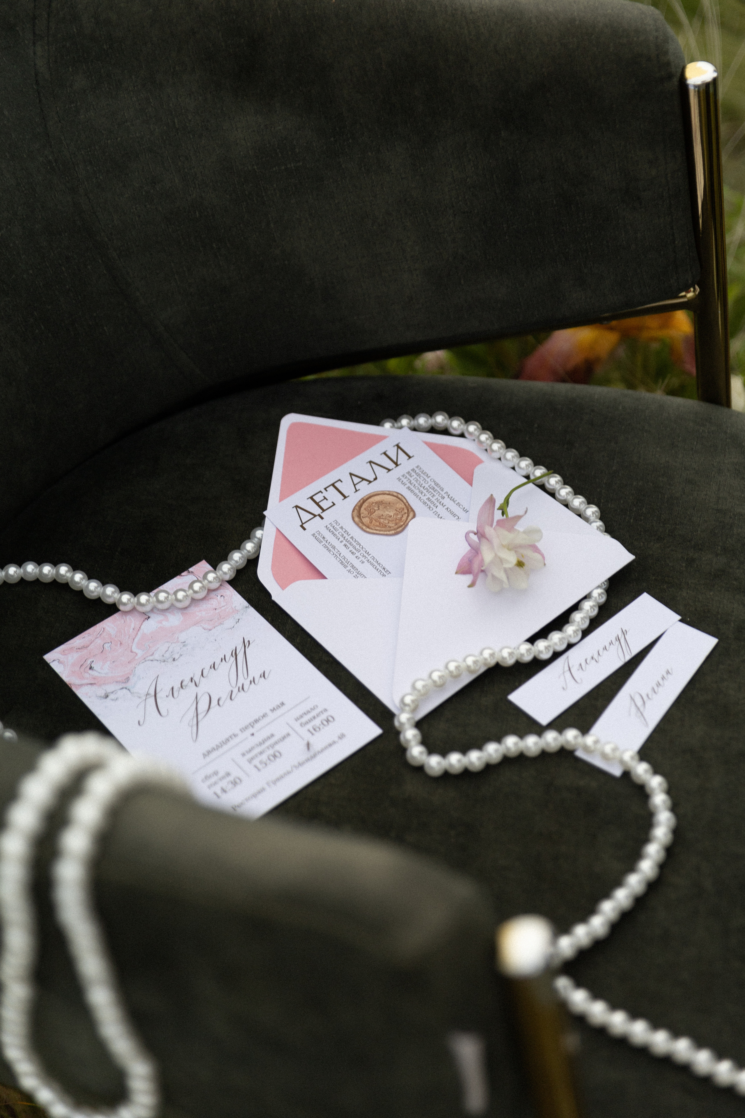 Wed walk |Regina + Sasha. Орлова Мария фотограф Волгоград, Камышин