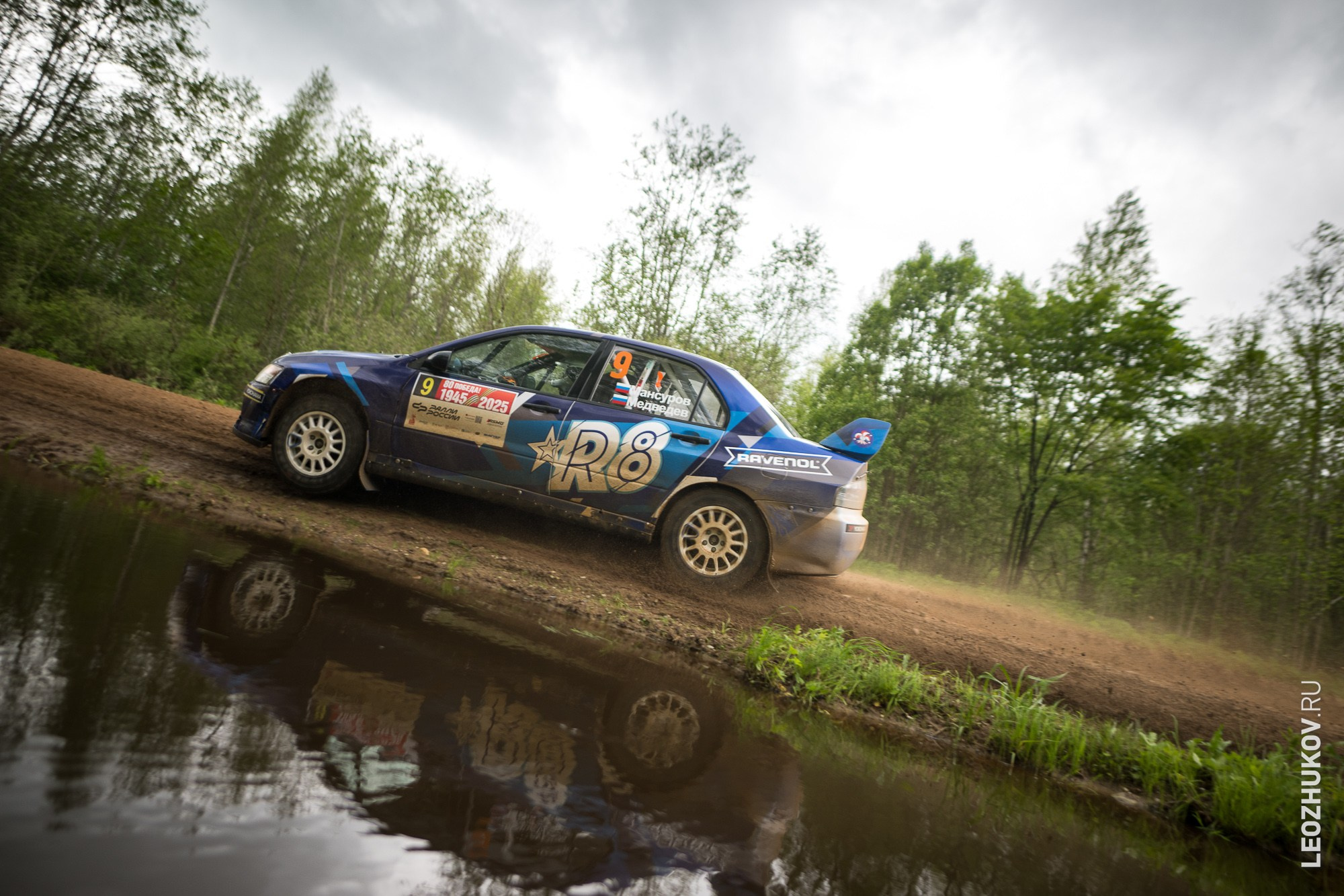 Rally Pushkinskie gory 2025. Sports photographer Leonid Zhukov