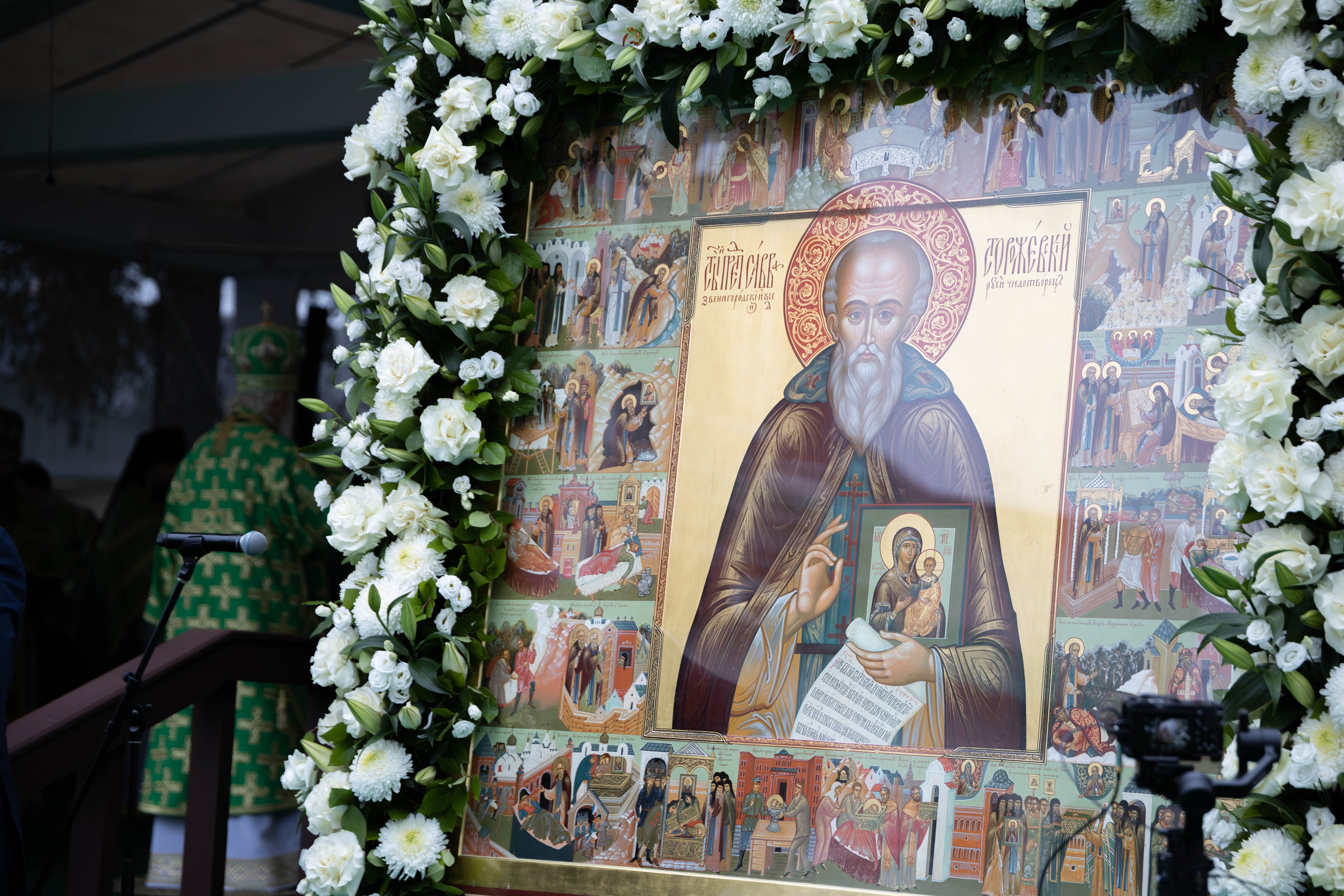 День памяти преподобного Саввы Сторожевского. Артеменкова Анна Фотограф