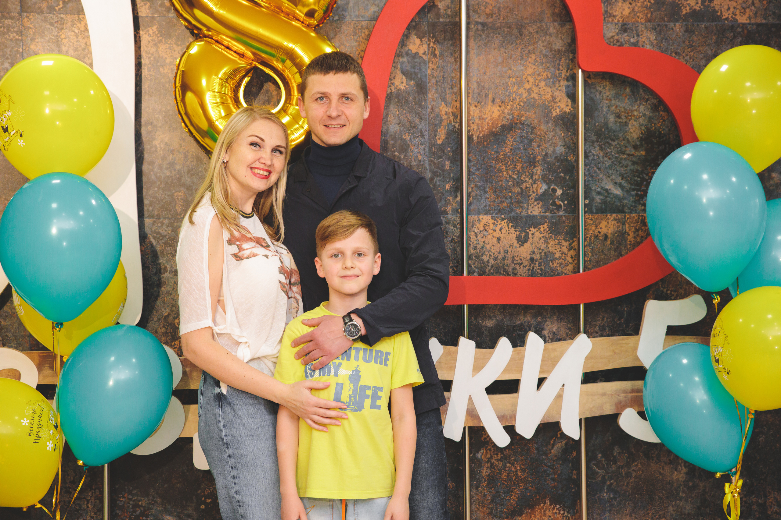 Артёму 8 лет (праздники на 5+). Сайт фотографа Марина Ефанова