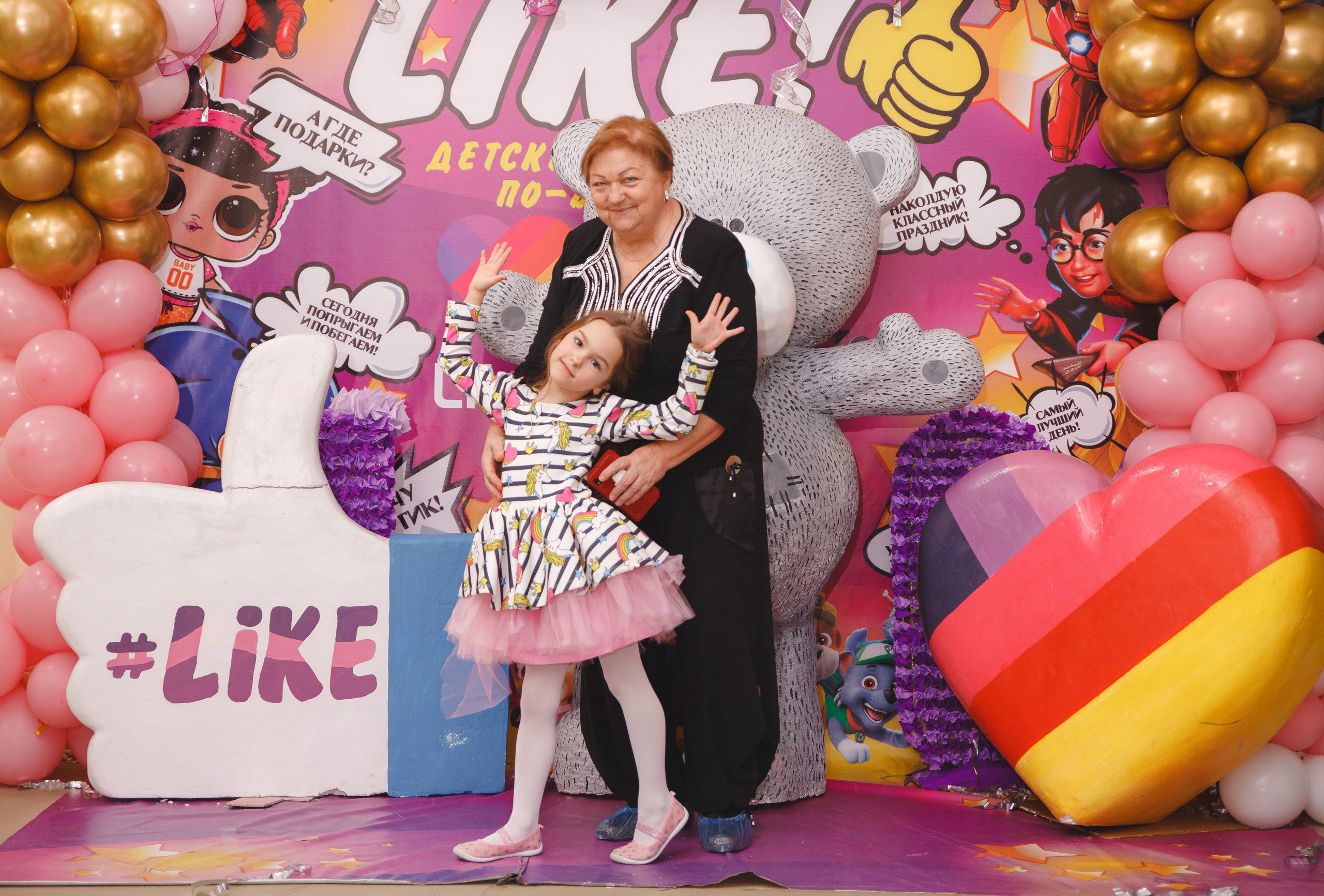 День рождения Малены. Сайт фотографа Марина Ефанова