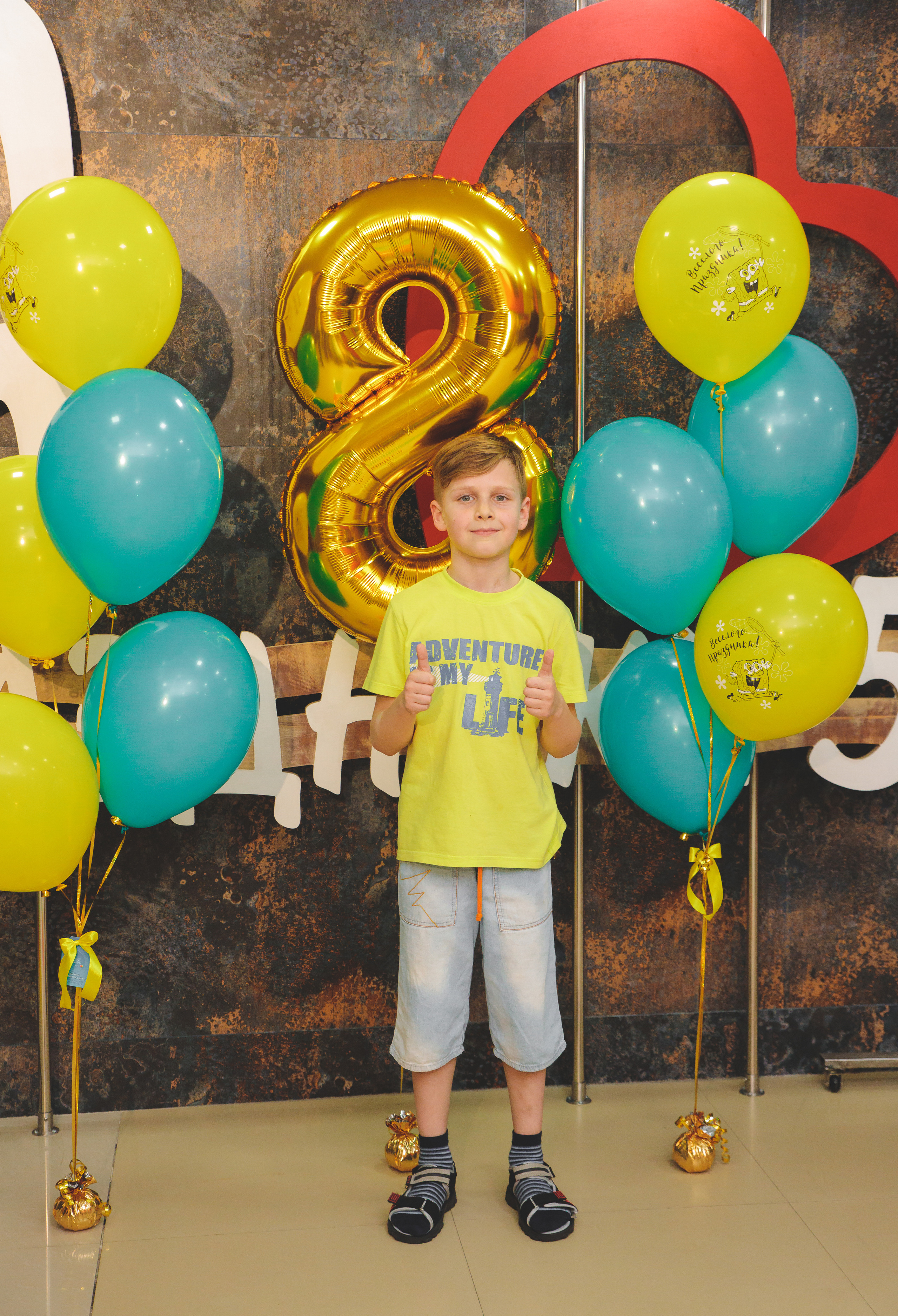 Артёму 8 лет (праздники на 5+). Сайт фотографа Марина Ефанова