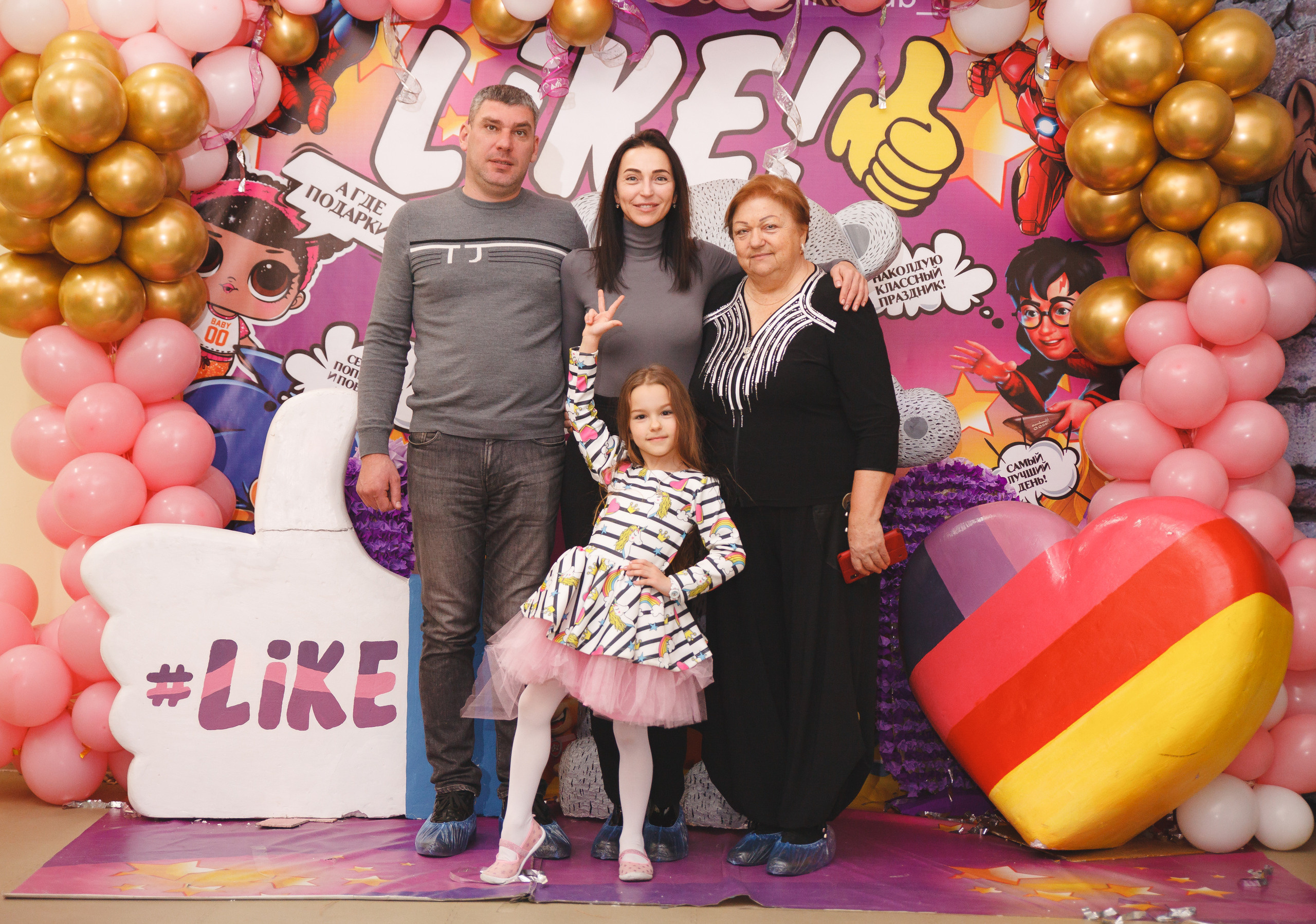 День рождения Малены. Сайт фотографа Марина Ефанова