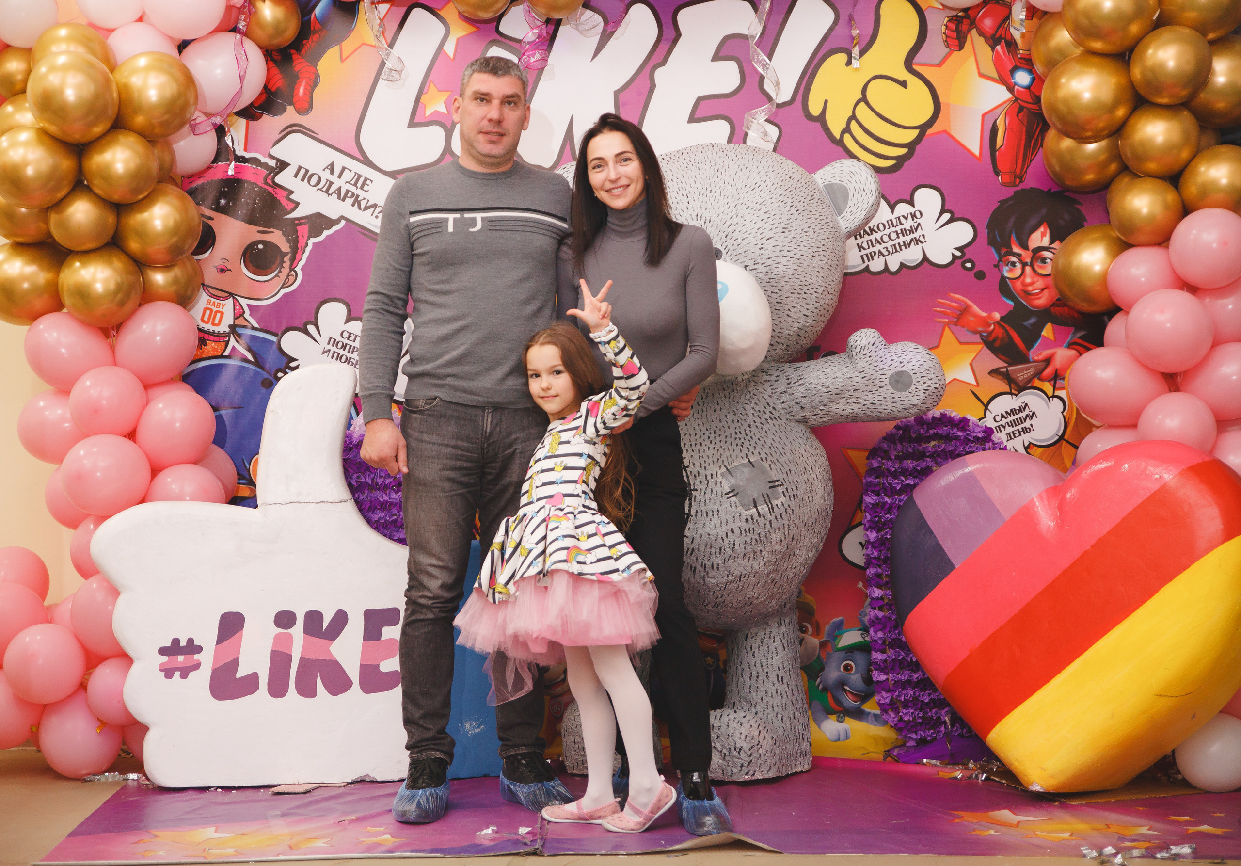 День рождения Малены. Сайт фотографа Марина Ефанова