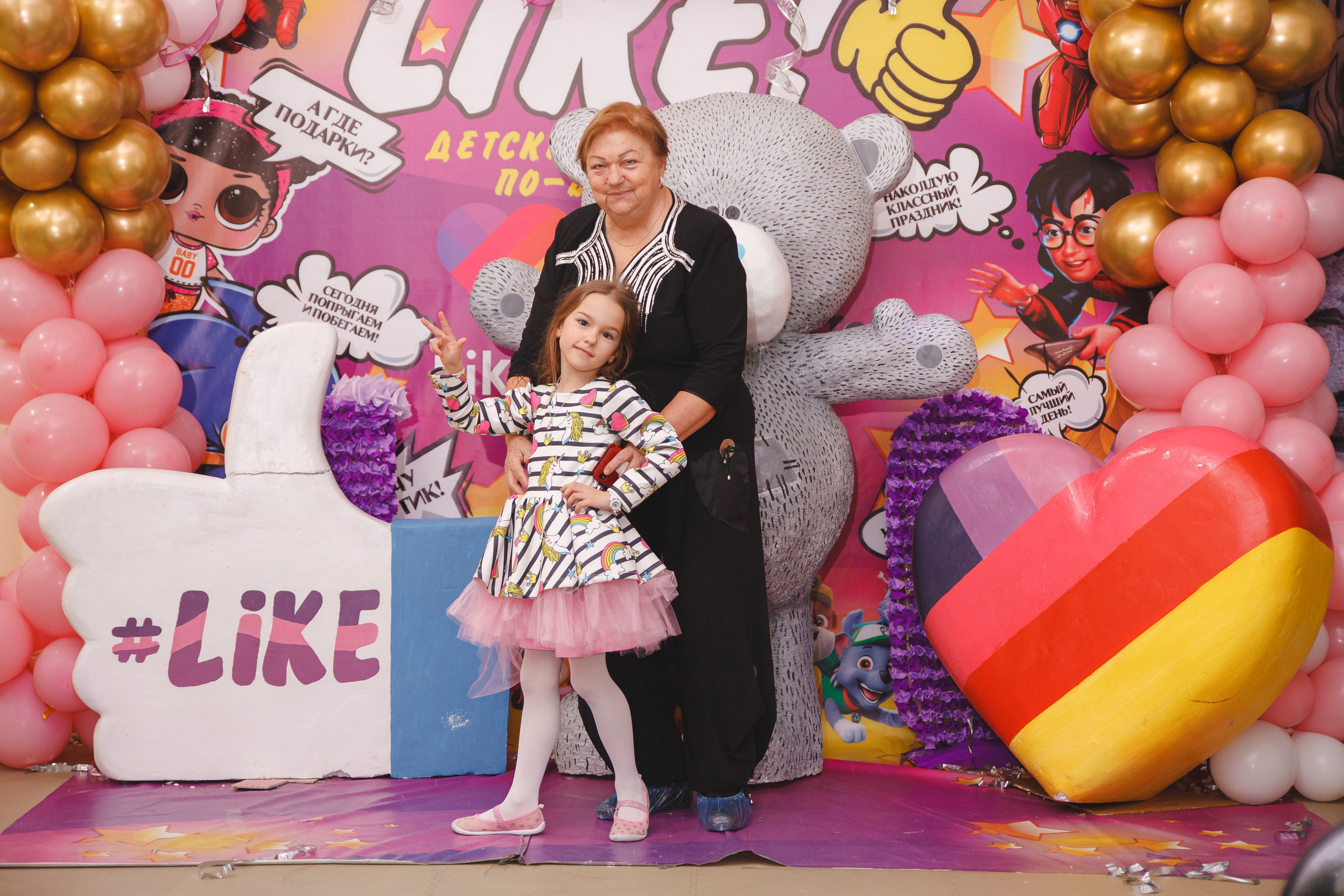 День рождения Малены. Сайт фотографа Марина Ефанова