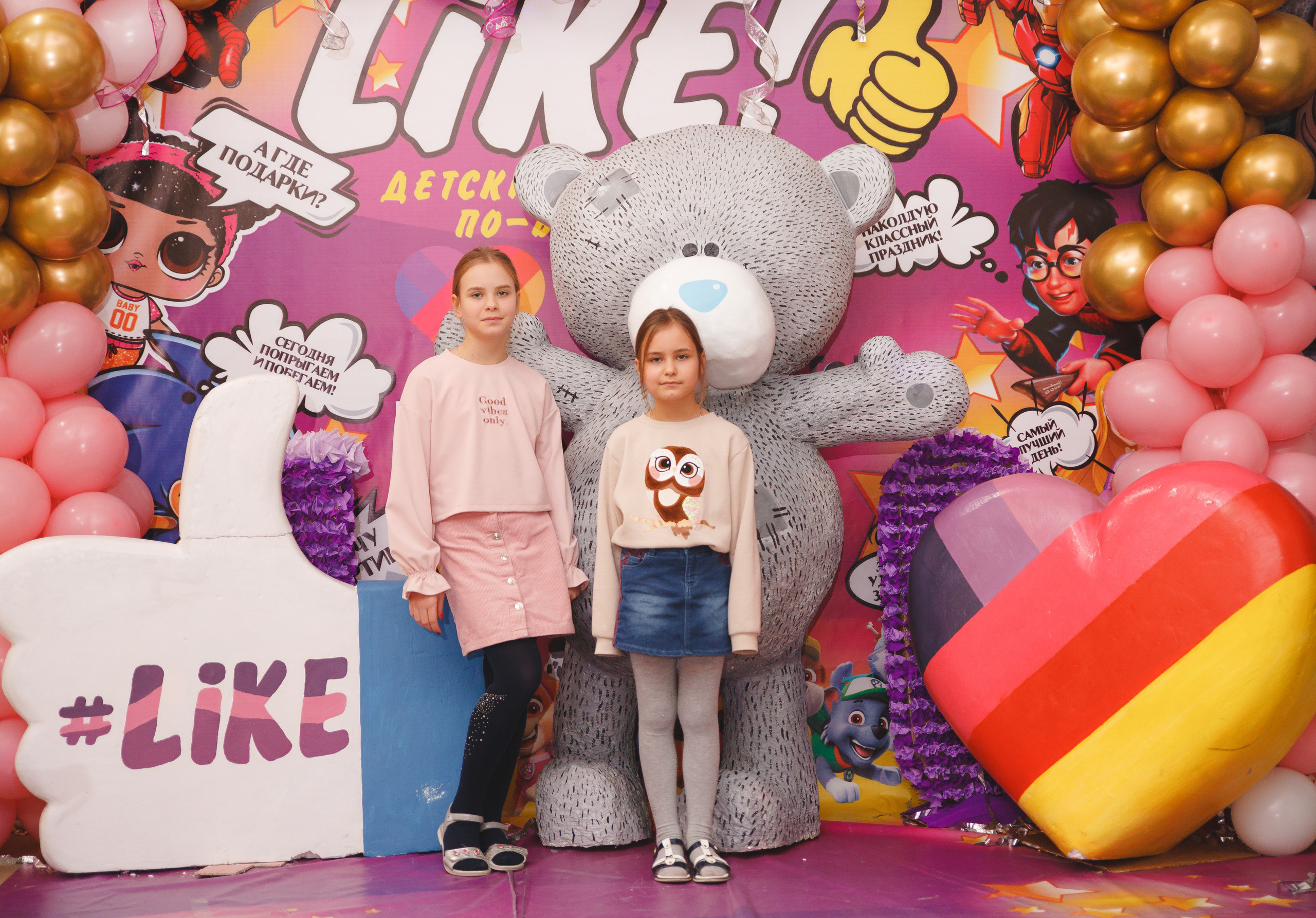 День рождения Малены. Сайт фотографа Марина Ефанова