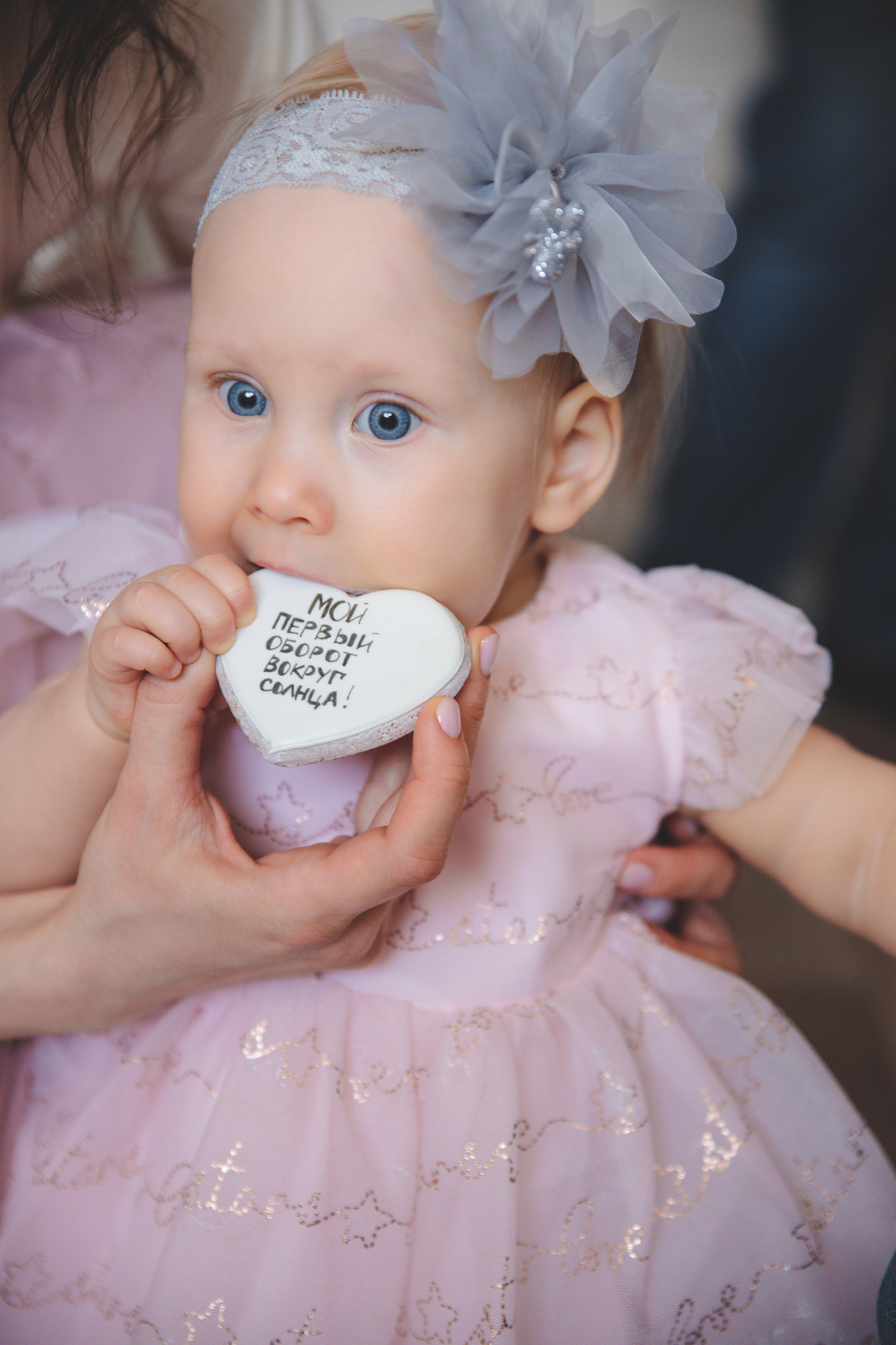 1 годик Алёны. Сайт фотографа Марина Ефанова