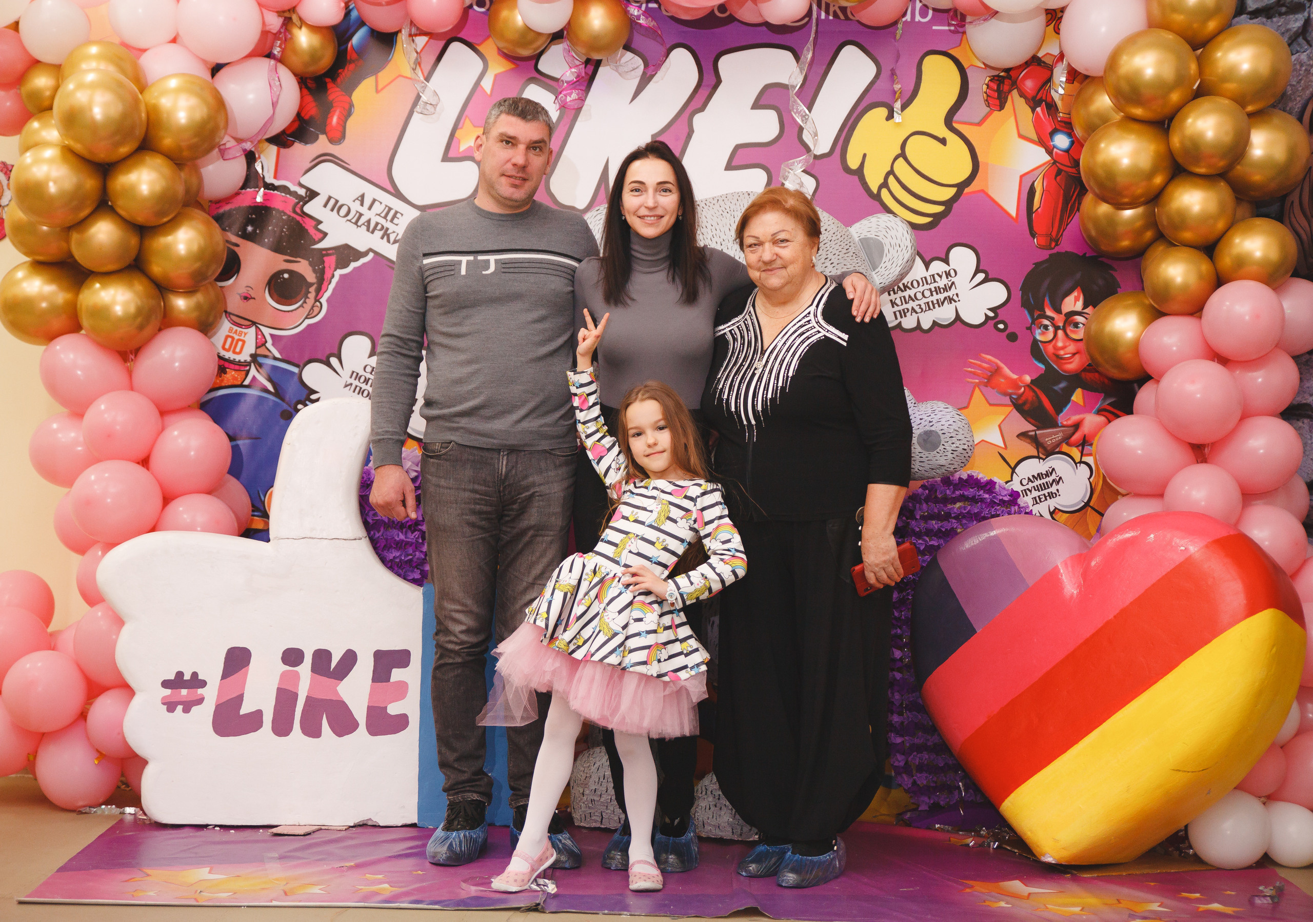 День рождения Малены. Сайт фотографа Марина Ефанова